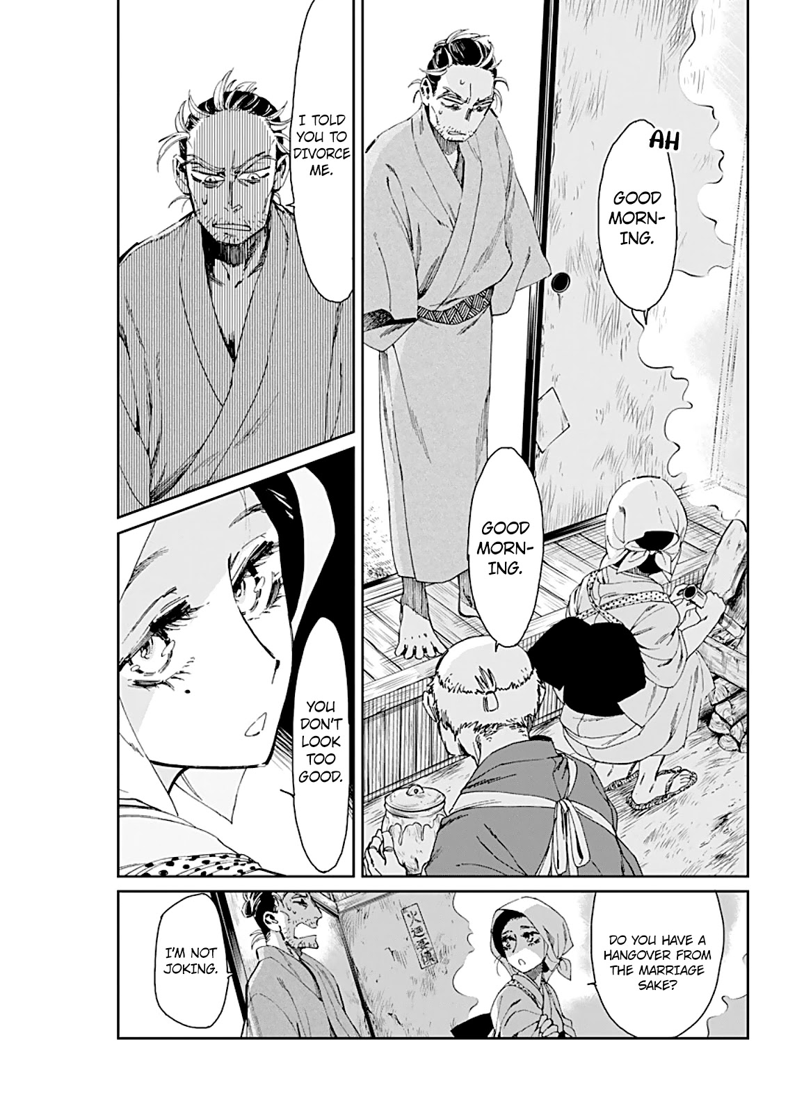 Taiyou to Tsuki no Hagane Chapter 2 page 17 - Chapter 2