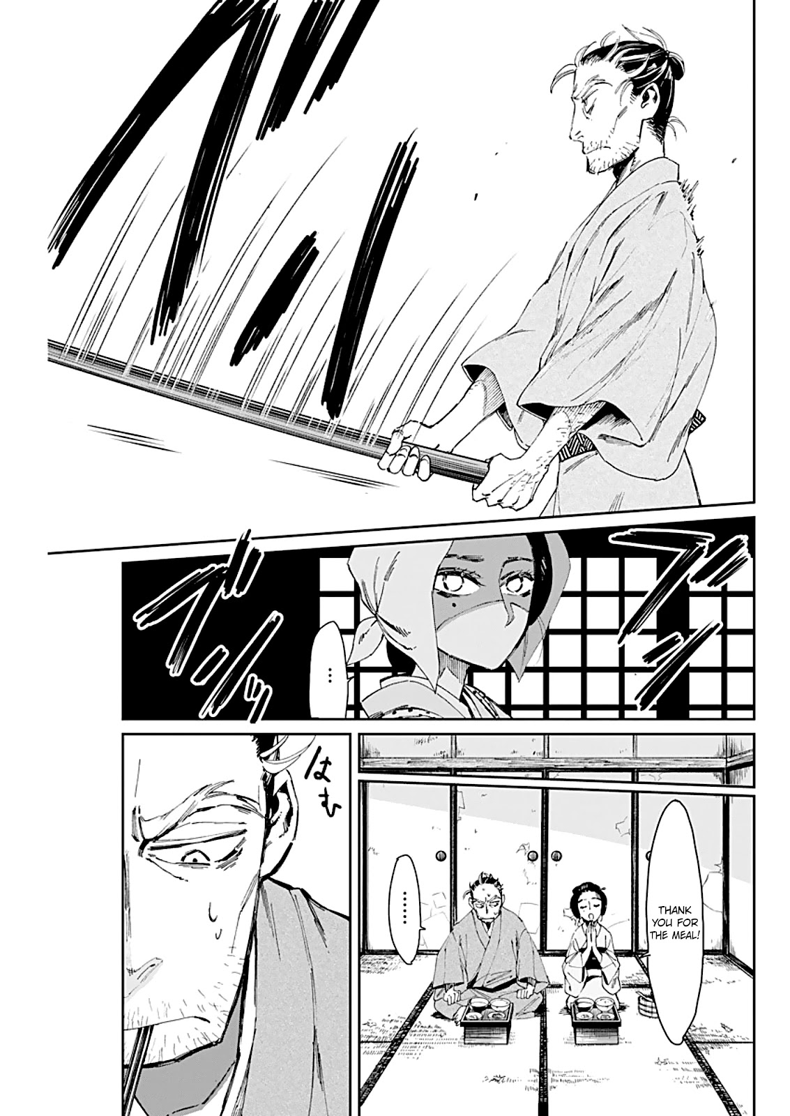 Taiyou to Tsuki no Hagane Chapter 2 page 19 - Chapter 2