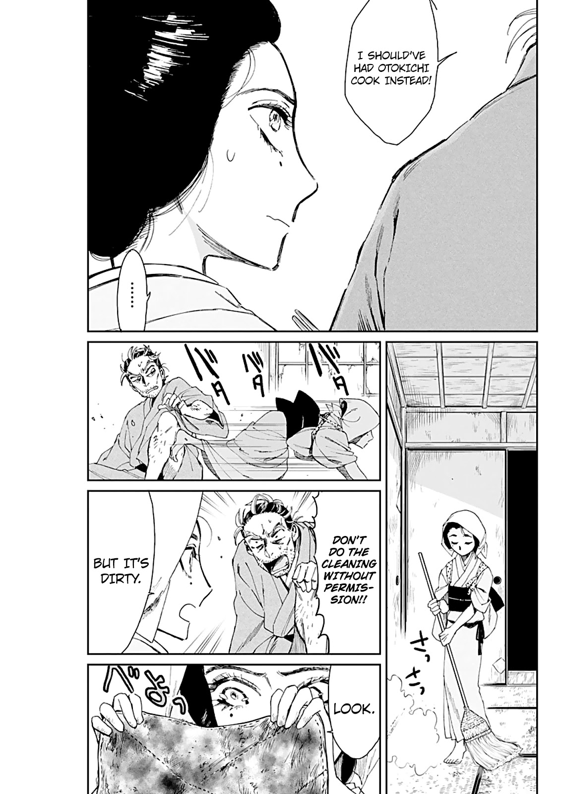 Taiyou to Tsuki no Hagane Chapter 2 page 21 - Chapter 2