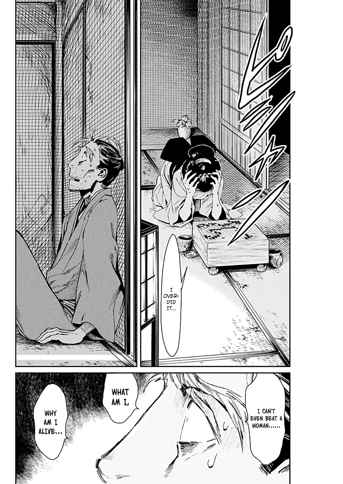 Taiyou to Tsuki no Hagane Chapter 2 page 30 - Chapter 2