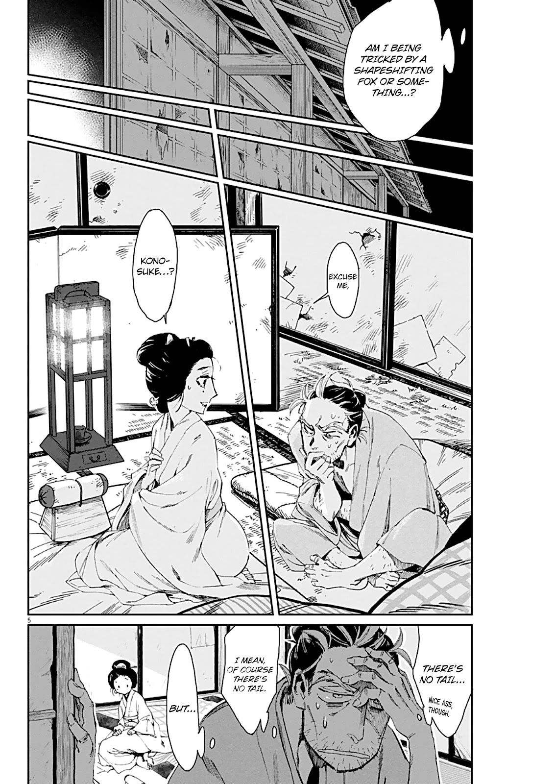 Taiyou to Tsuki no Hagane Chapter 2 page 6 - Chapter 2