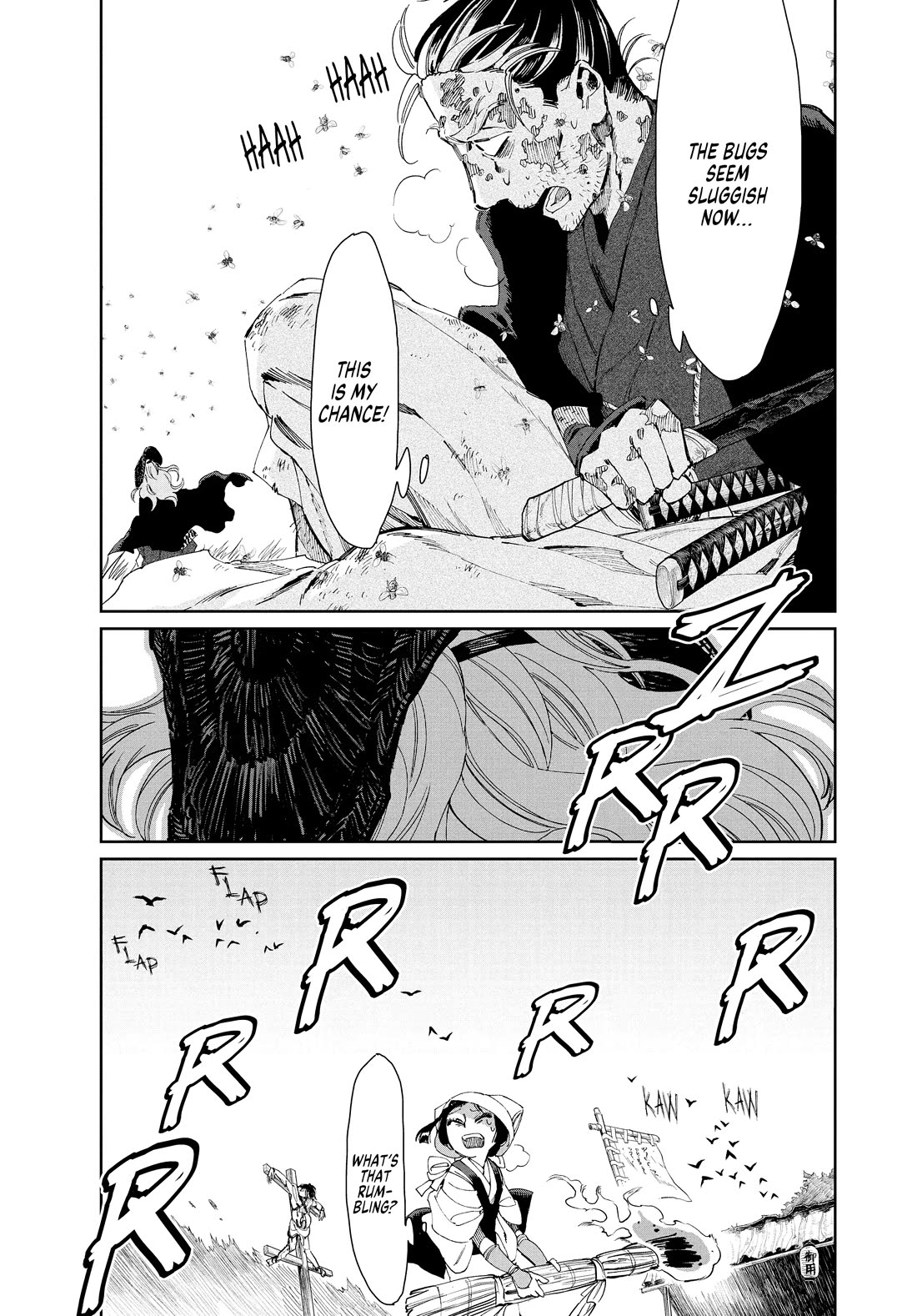 Taiyou to Tsuki no Hagane Chapter 21 page 13 - Chapter 21