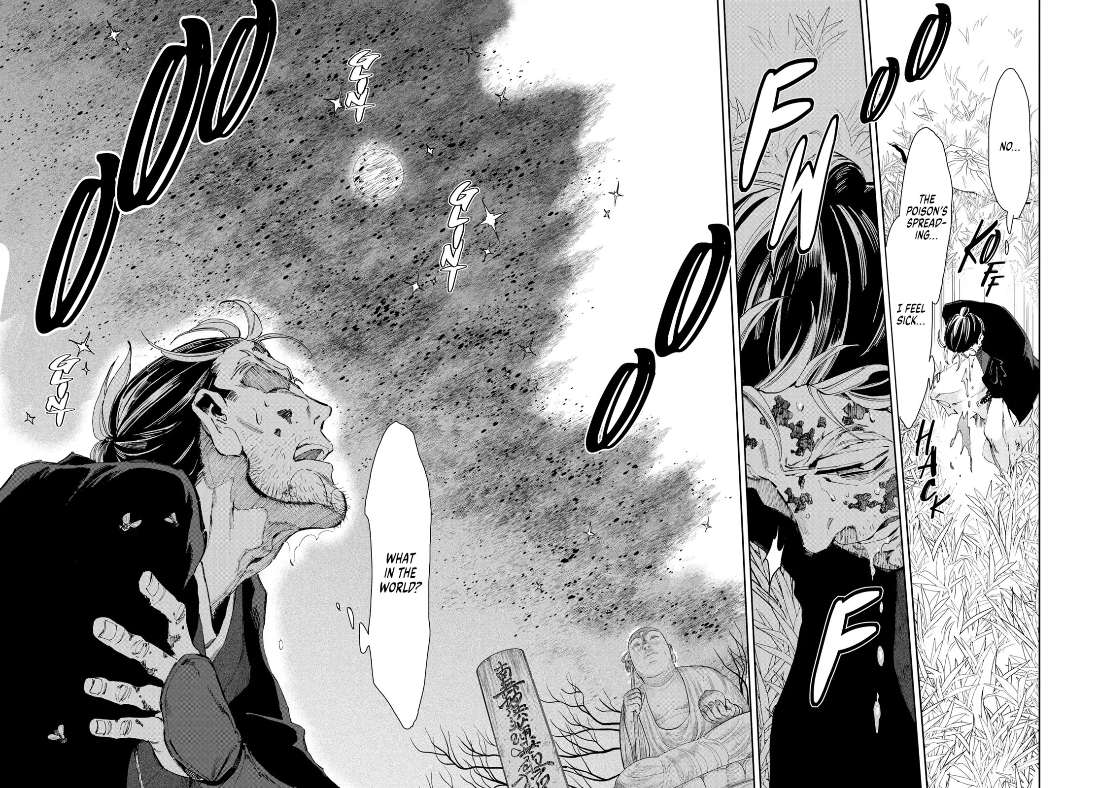 Taiyou to Tsuki no Hagane Chapter 21 page 14 - Chapter 21