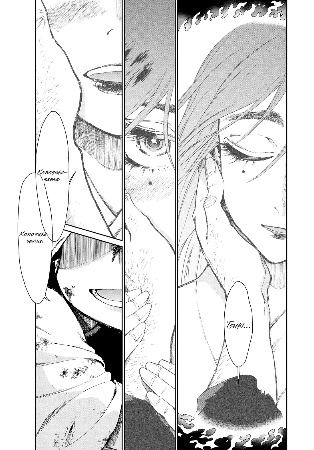 Taiyou to Tsuki no Hagane Chapter 23 page 16 - Chapter 23