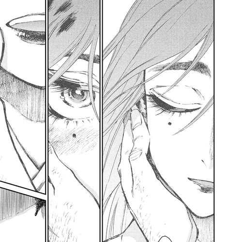 Taiyou to Tsuki no Hagane Chapter 23 cover