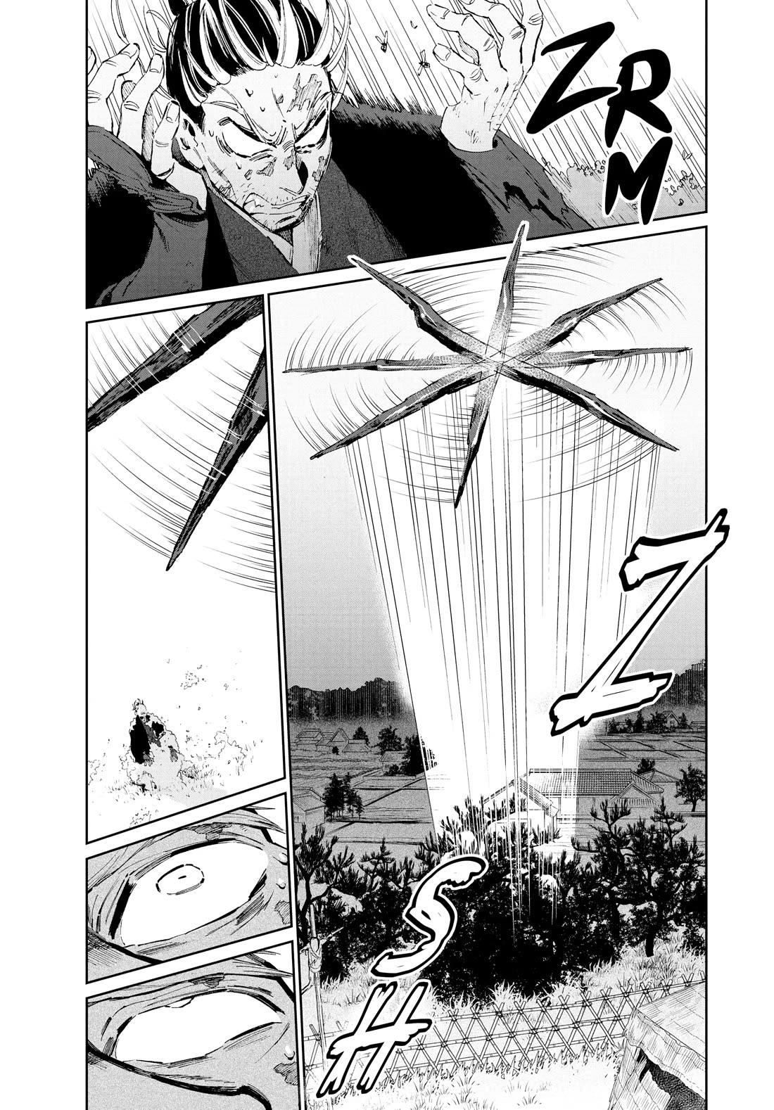 Taiyou to Tsuki no Hagane Chapter 25 page 13 - Chapter 25
