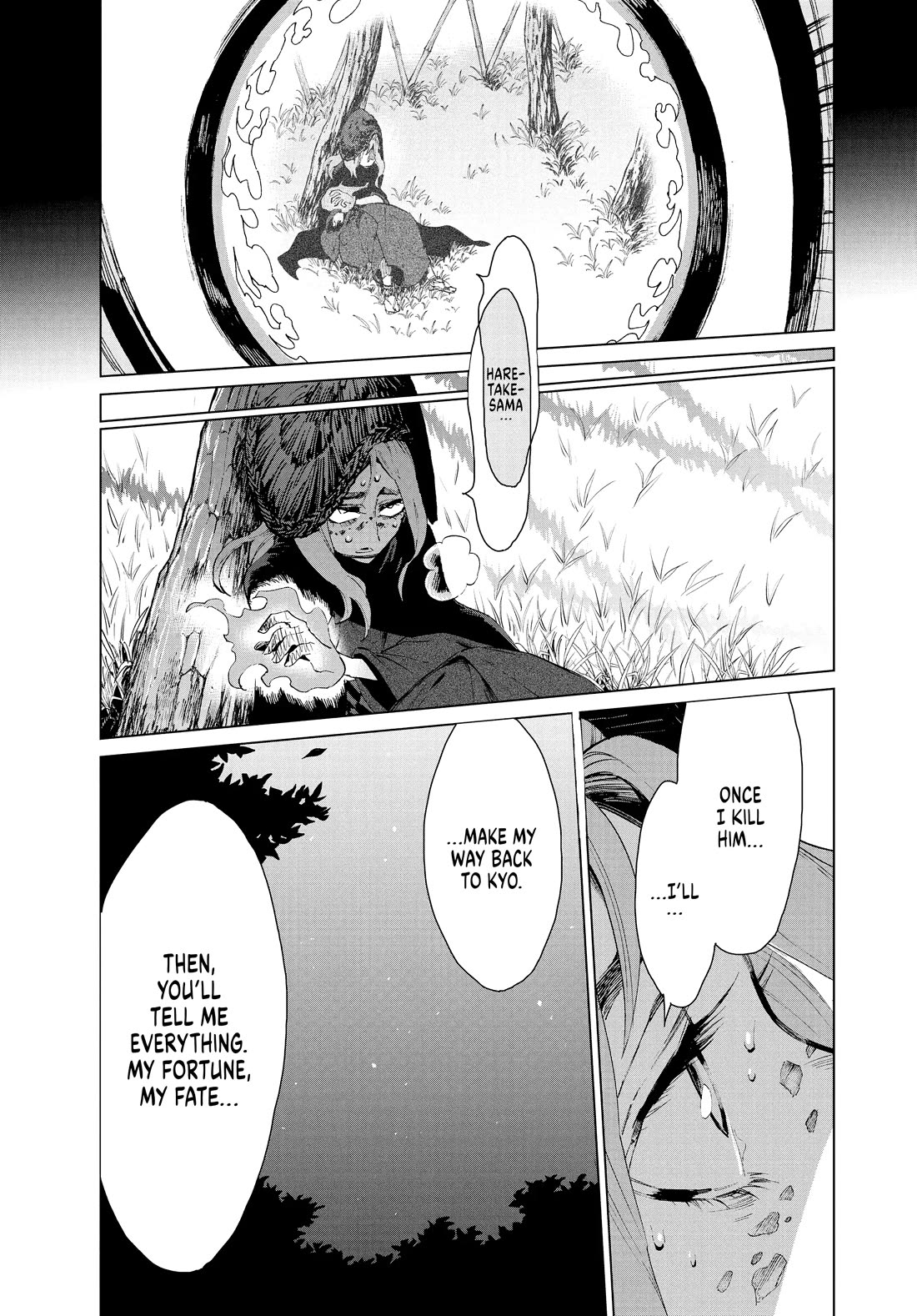 Taiyou to Tsuki no Hagane Chapter 25 page 15 - Chapter 25