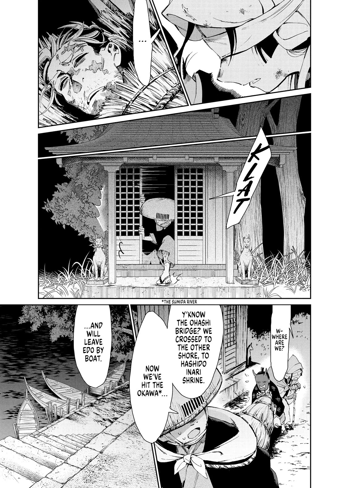 Taiyou to Tsuki no Hagane Chapter 26 page 13 - Chapter 26