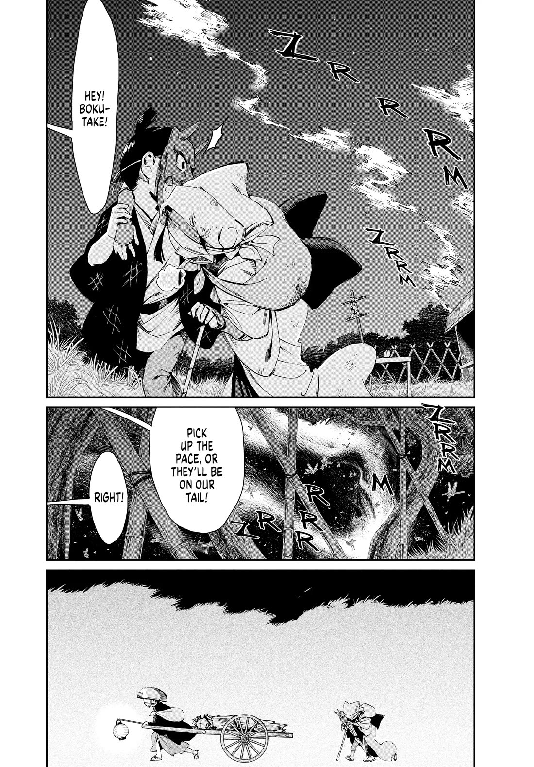 Taiyou to Tsuki no Hagane Chapter 26 page 6 - Chapter 26