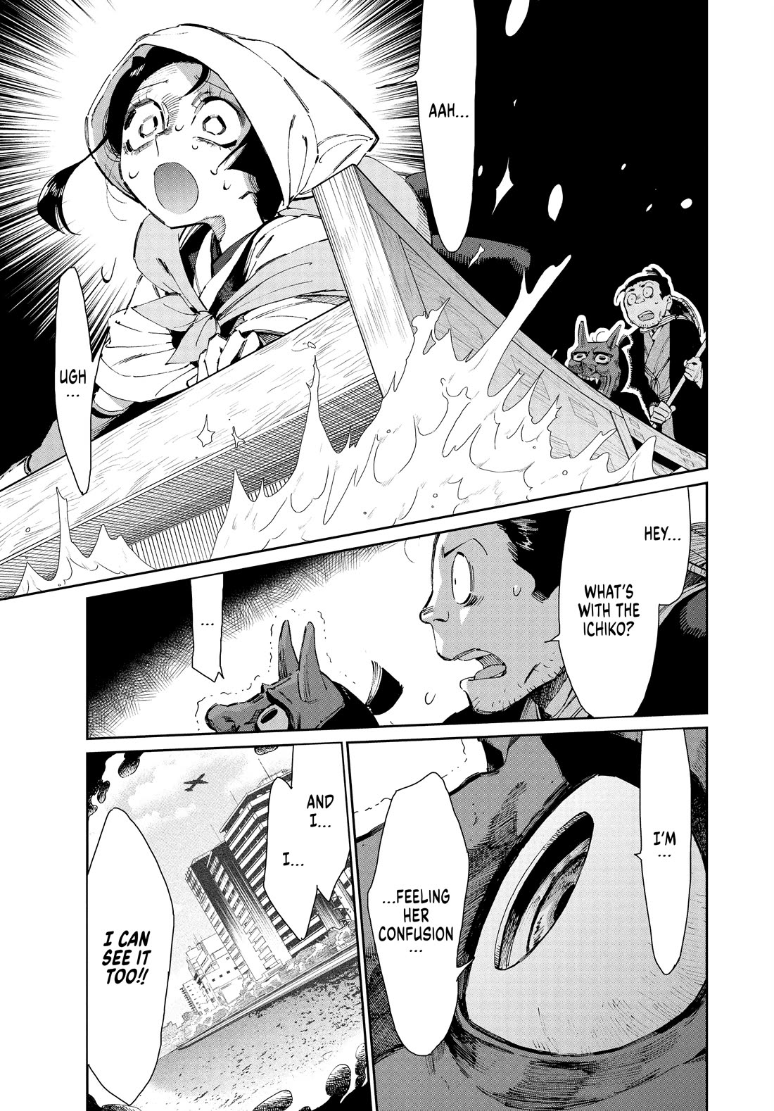 Taiyou to Tsuki no Hagane Chapter 27 page 5 - Chapter 27