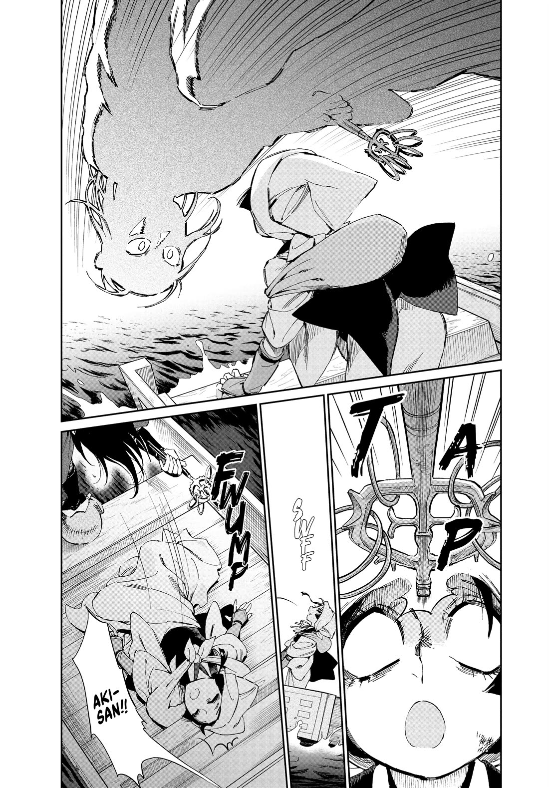 Taiyou to Tsuki no Hagane Chapter 28 page 14 - Chapter 28