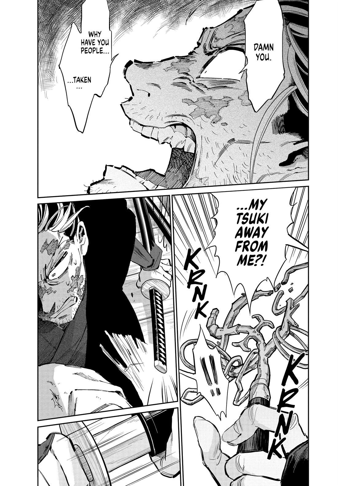 Taiyou to Tsuki no Hagane Chapter 28 page 16 - Chapter 28