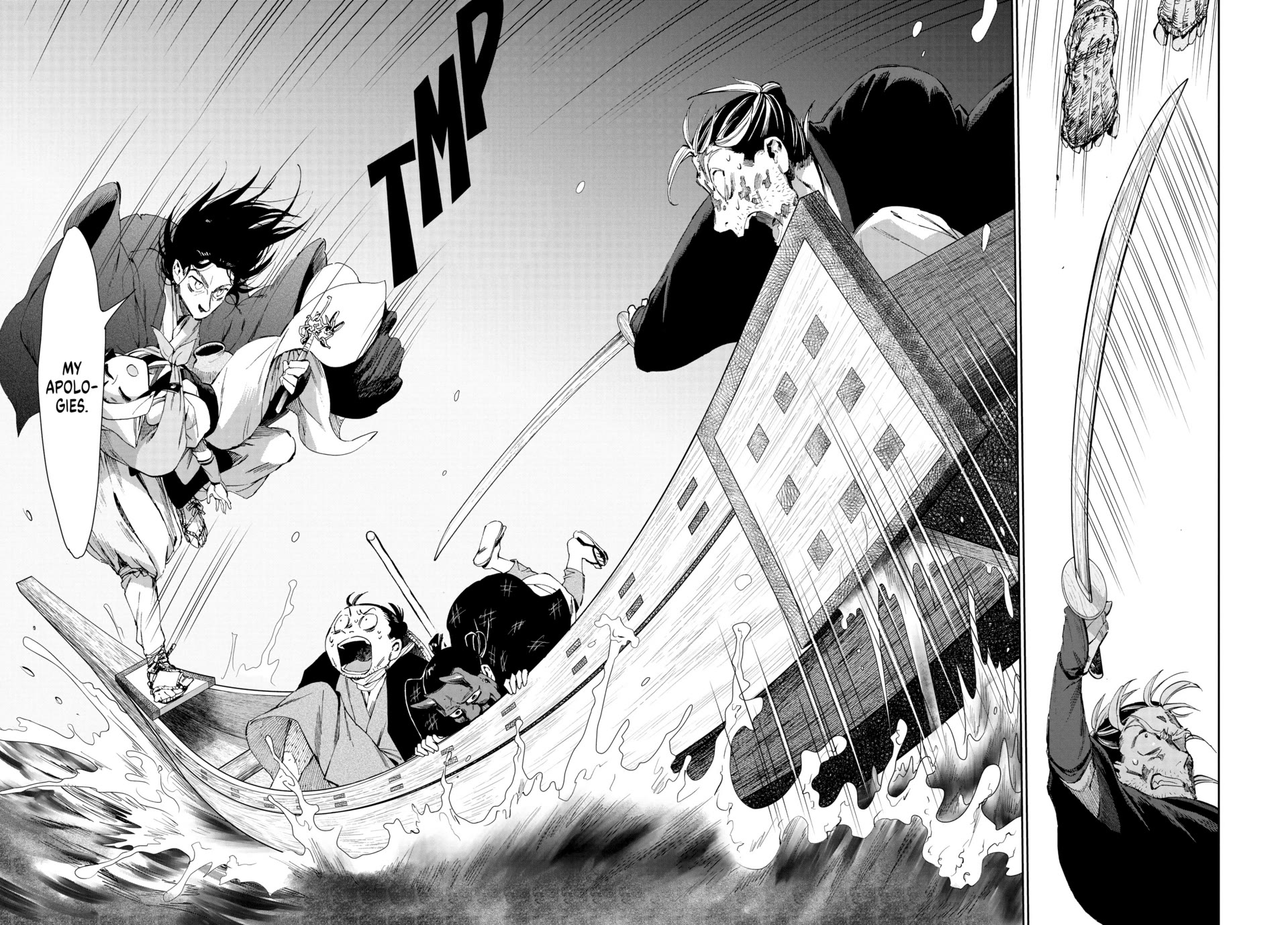 Taiyou to Tsuki no Hagane Chapter 28 page 17 - Chapter 28