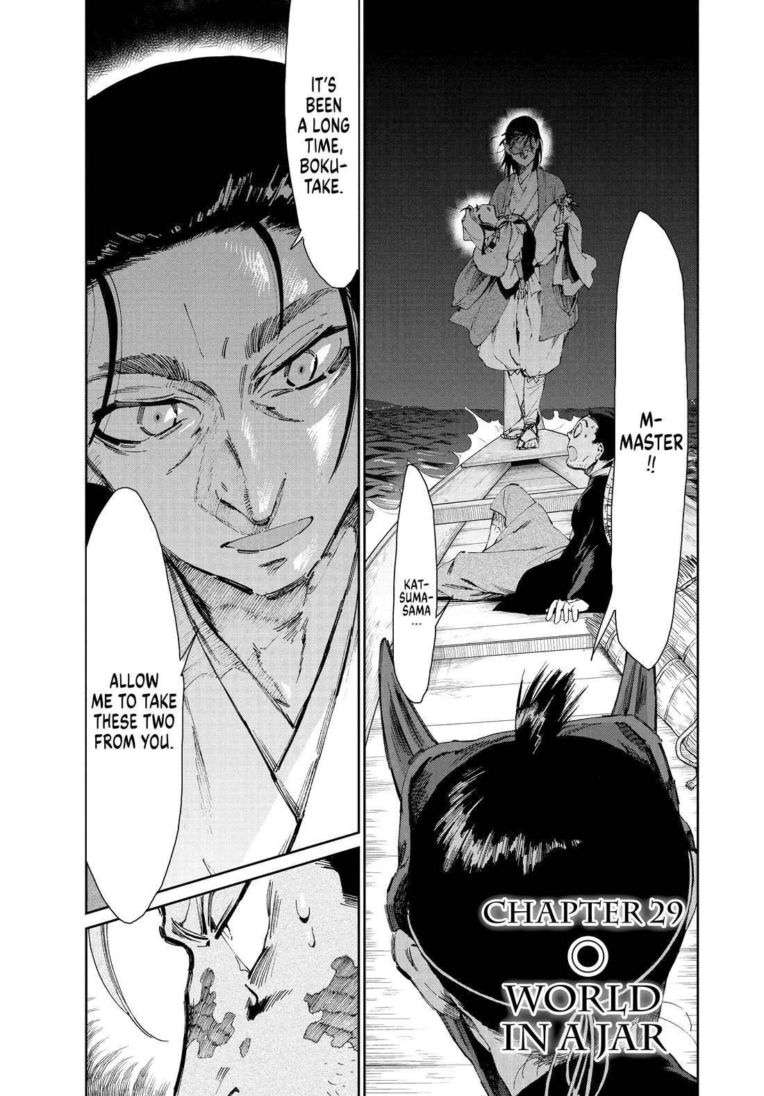 Taiyou to Tsuki no Hagane Chapter 29 page 1 - Chapter 29
