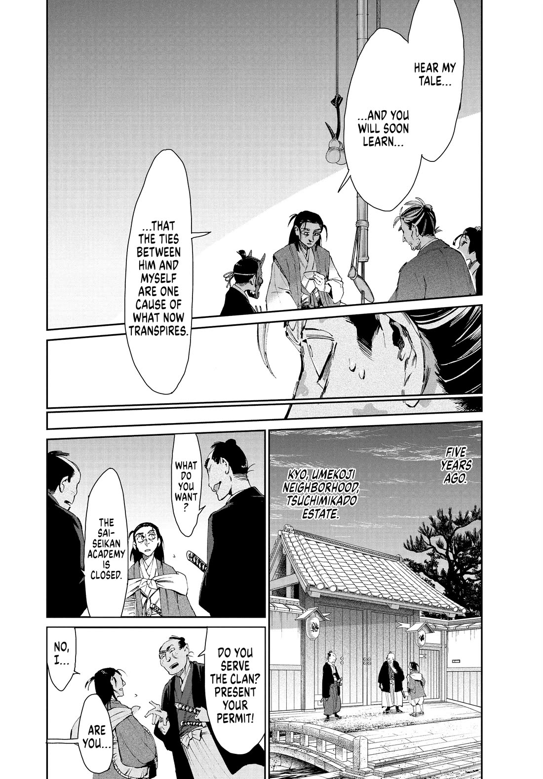 Taiyou to Tsuki no Hagane Chapter 29 page 16 - Chapter 29