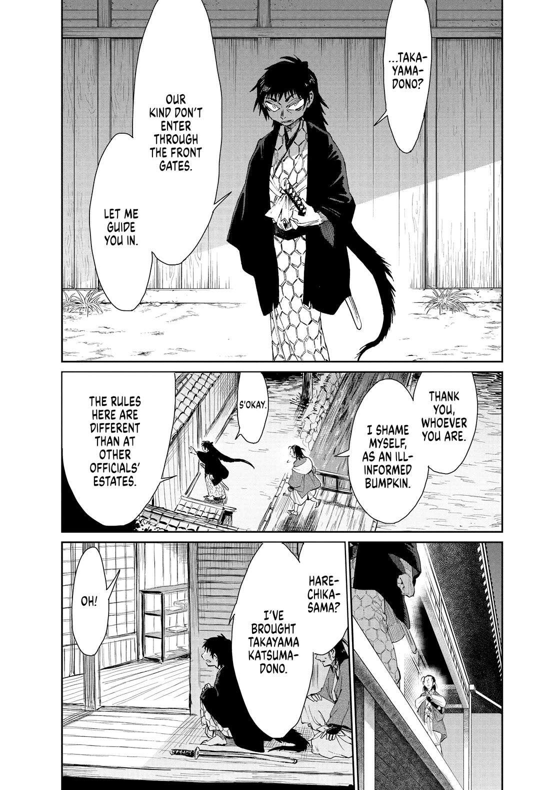 Taiyou to Tsuki no Hagane Chapter 29 page 17 - Chapter 29