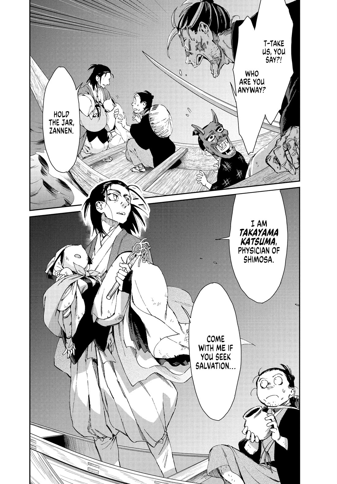 Taiyou to Tsuki no Hagane Chapter 29 page 2 - Chapter 29