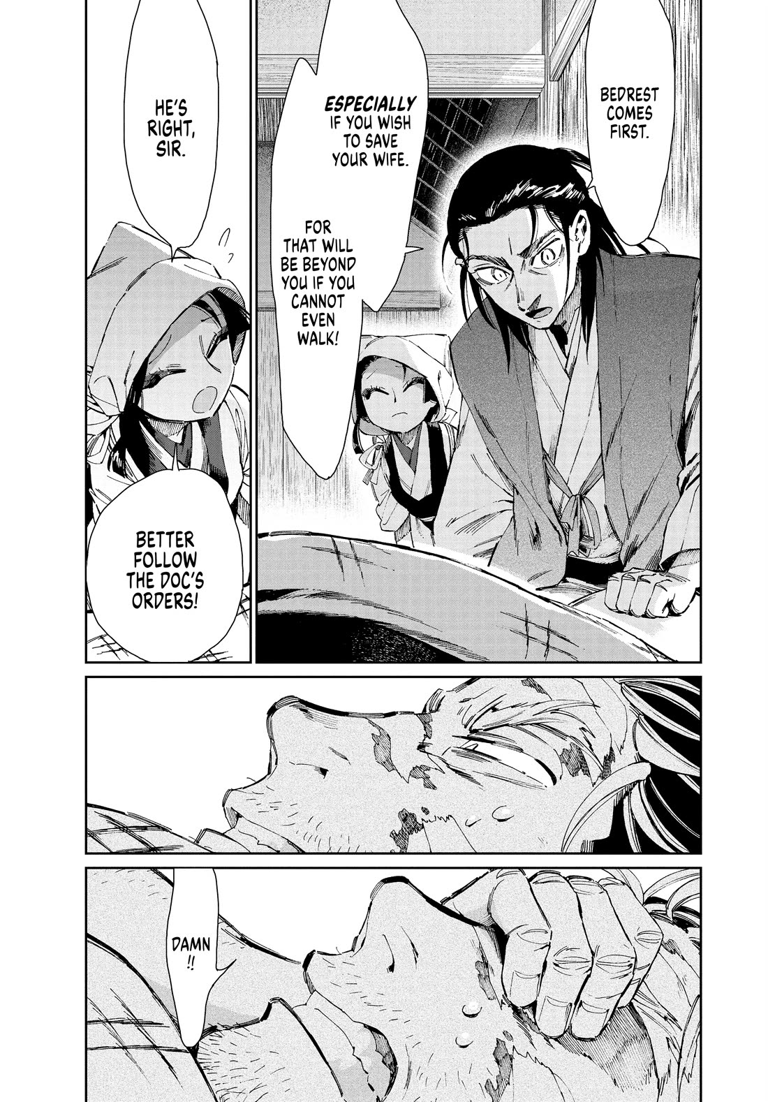 Taiyou to Tsuki no Hagane Chapter 29 page 9 - Chapter 29