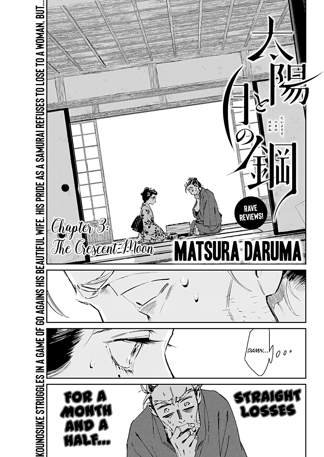 Taiyou to Tsuki no Hagane Chapter 3 page 1 - Chapter 3: The Crescent Moon