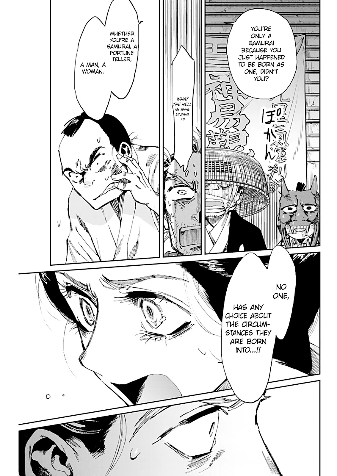 Taiyou to Tsuki no Hagane Chapter 3 page 18 - Chapter 3: The Crescent Moon