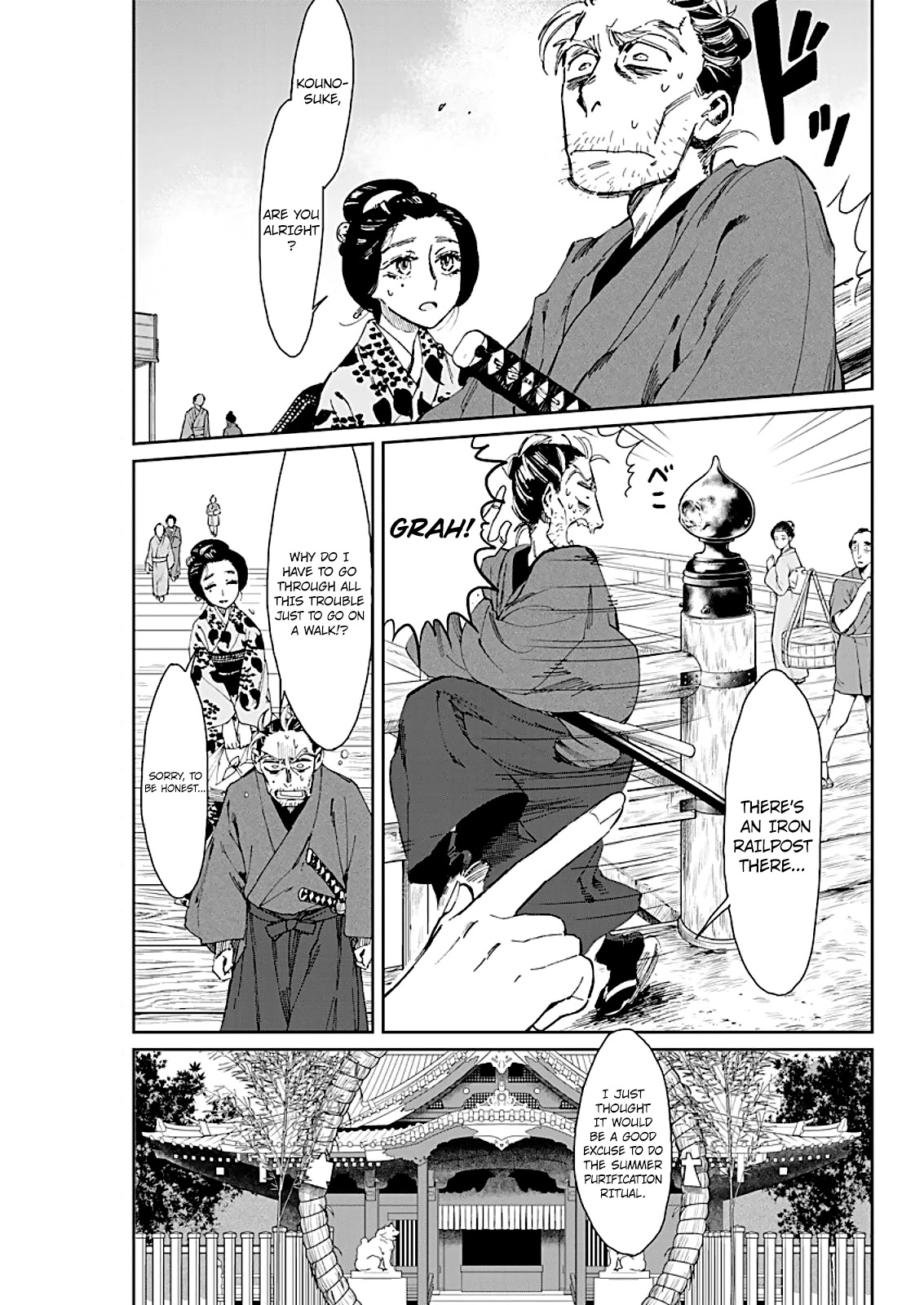 Taiyou to Tsuki no Hagane Chapter 3 page 8 - Chapter 3: The Crescent Moon