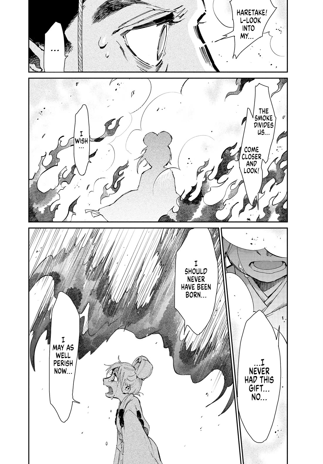 Taiyou to Tsuki no Hagane Chapter 30 page 17 - Chapter 30