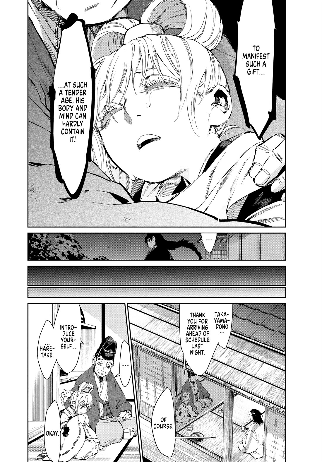 Taiyou to Tsuki no Hagane Chapter 30 page 7 - Chapter 30