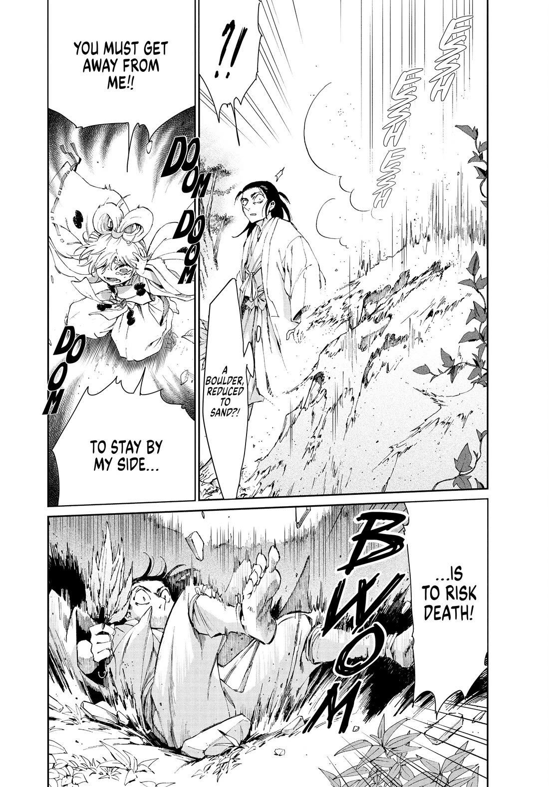 Taiyou to Tsuki no Hagane Chapter 31 page 6 - Chapter 31