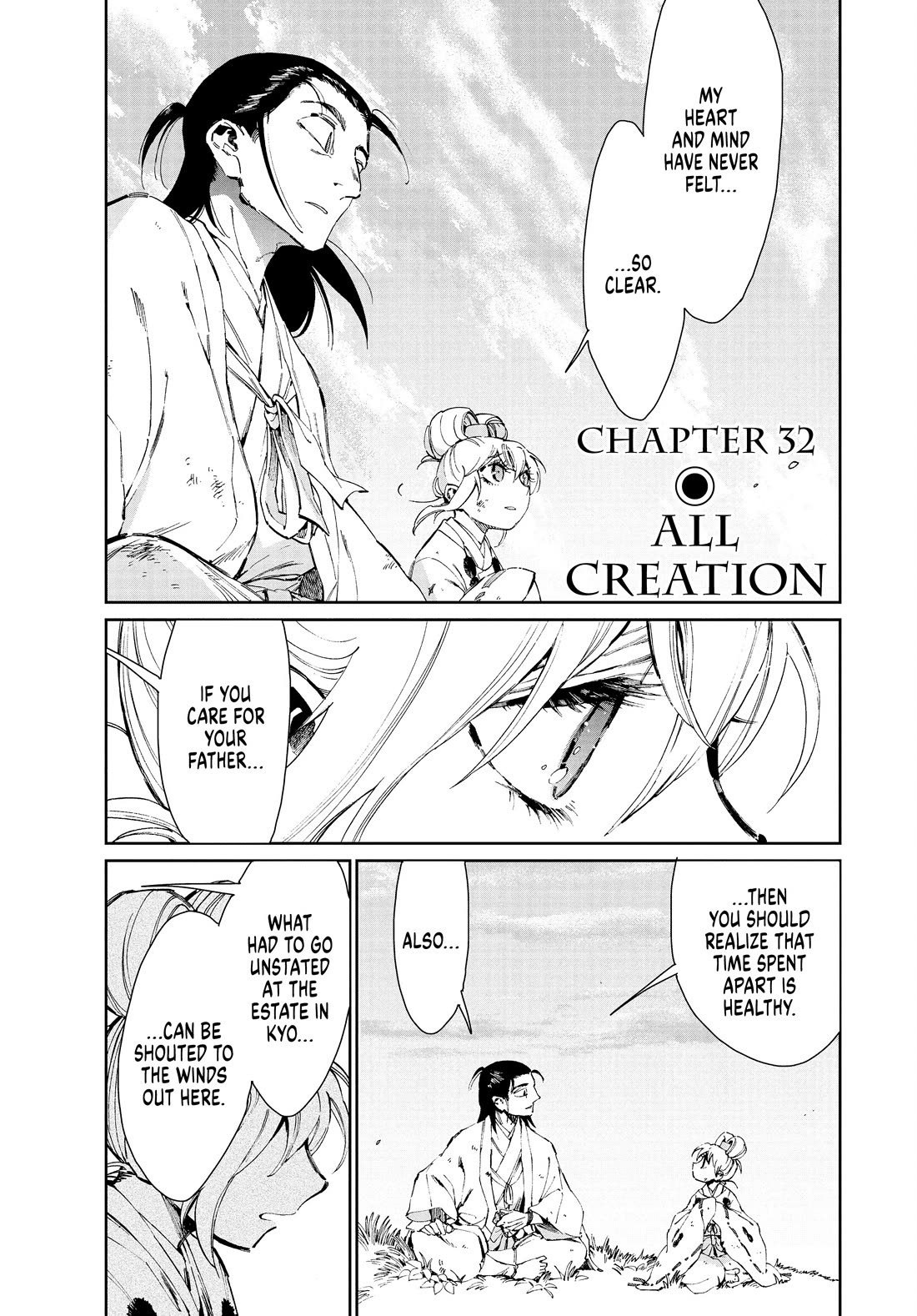 Taiyou to Tsuki no Hagane Chapter 32 page 1 - Chapter 32