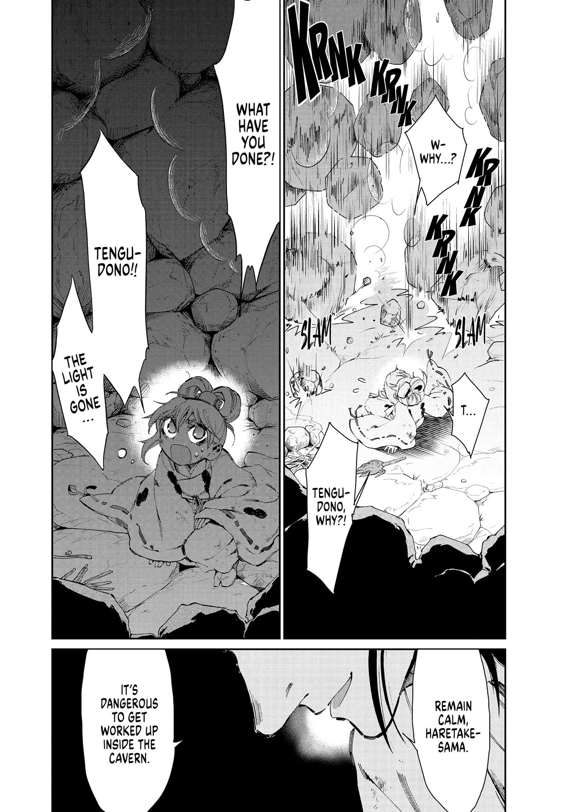 Taiyou to Tsuki no Hagane Chapter 32 page 7 - Chapter 32