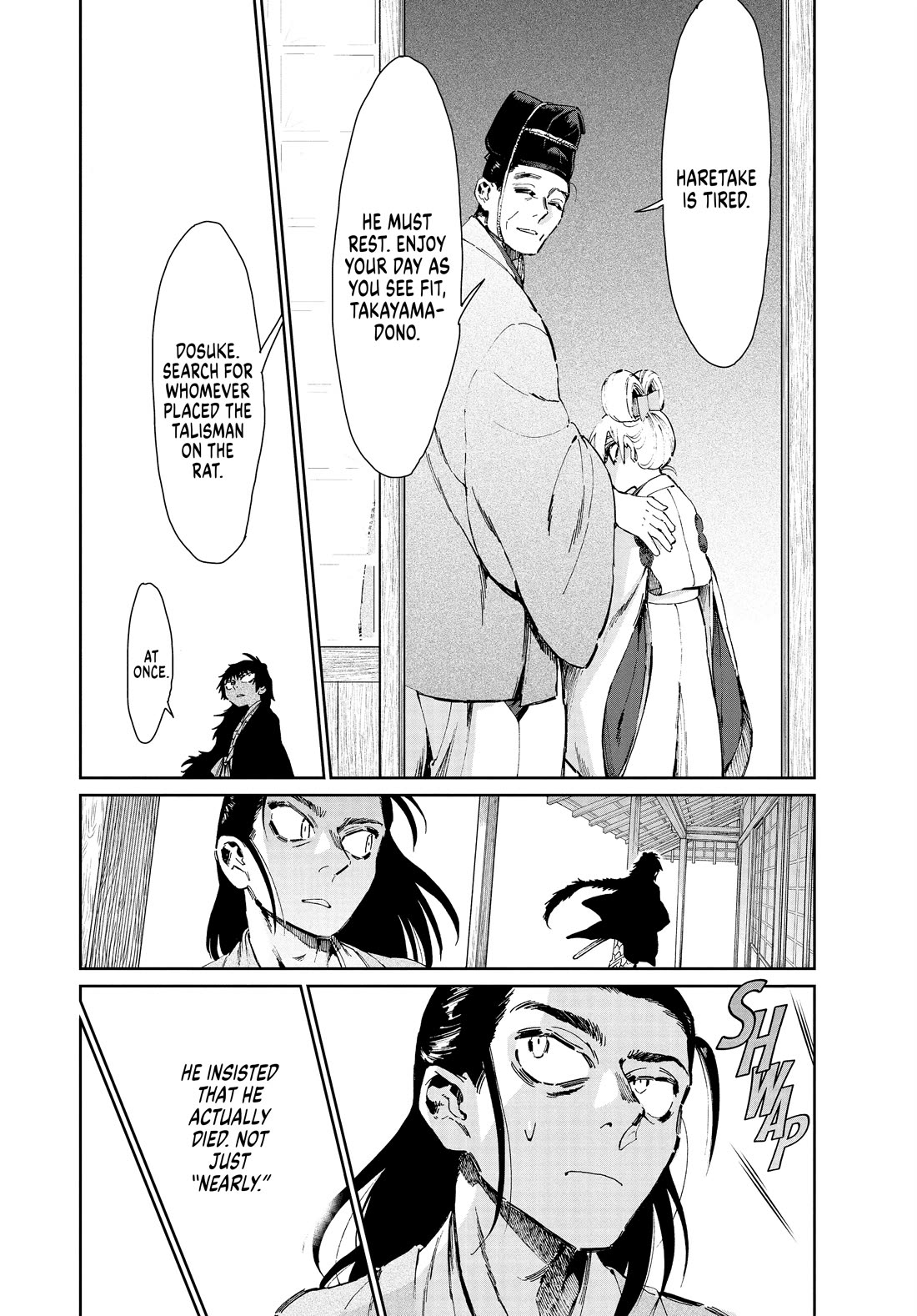 Taiyou to Tsuki no Hagane Chapter 33 page 12 - Chapter 33