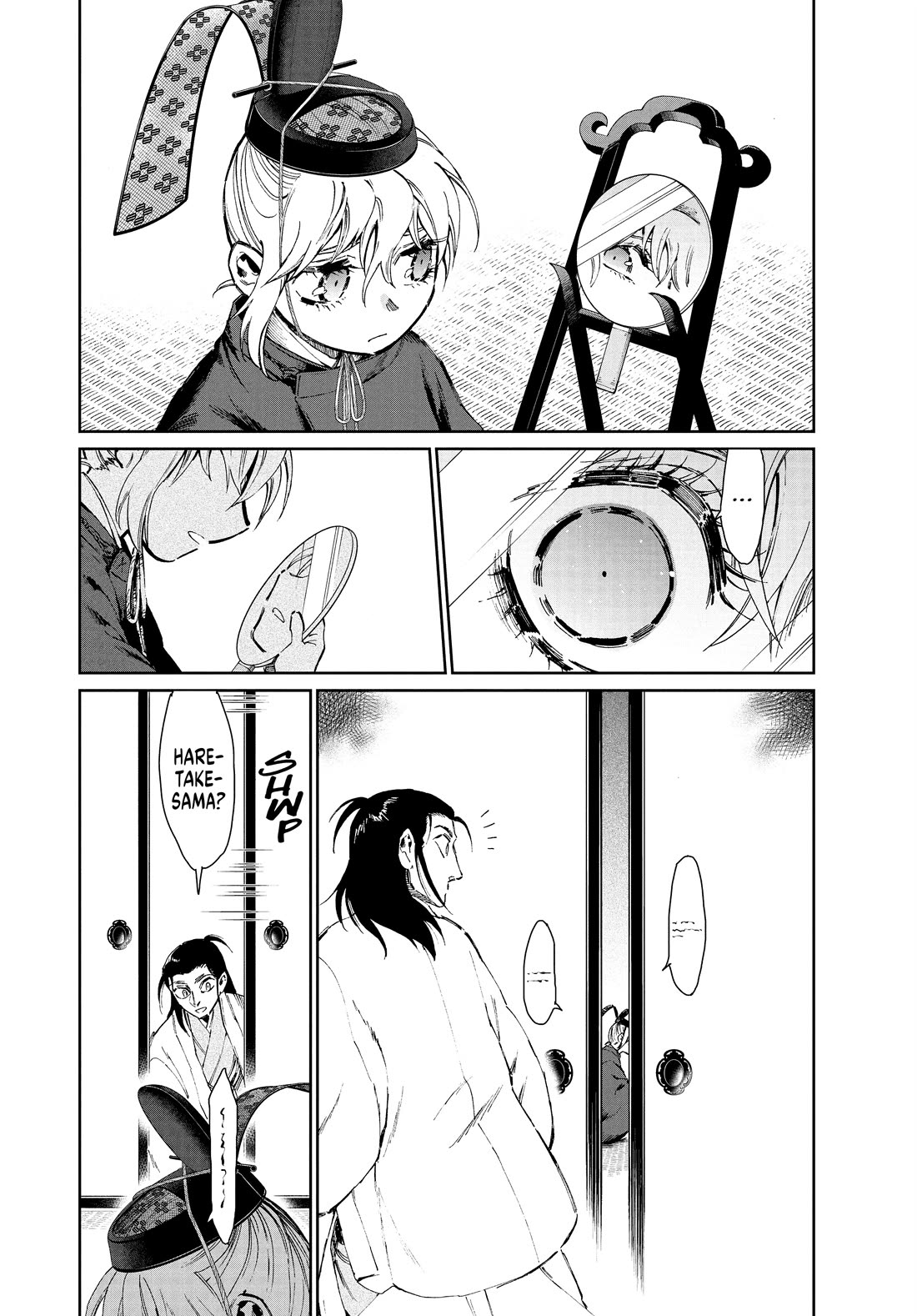 Taiyou to Tsuki no Hagane Chapter 33 page 14 - Chapter 33