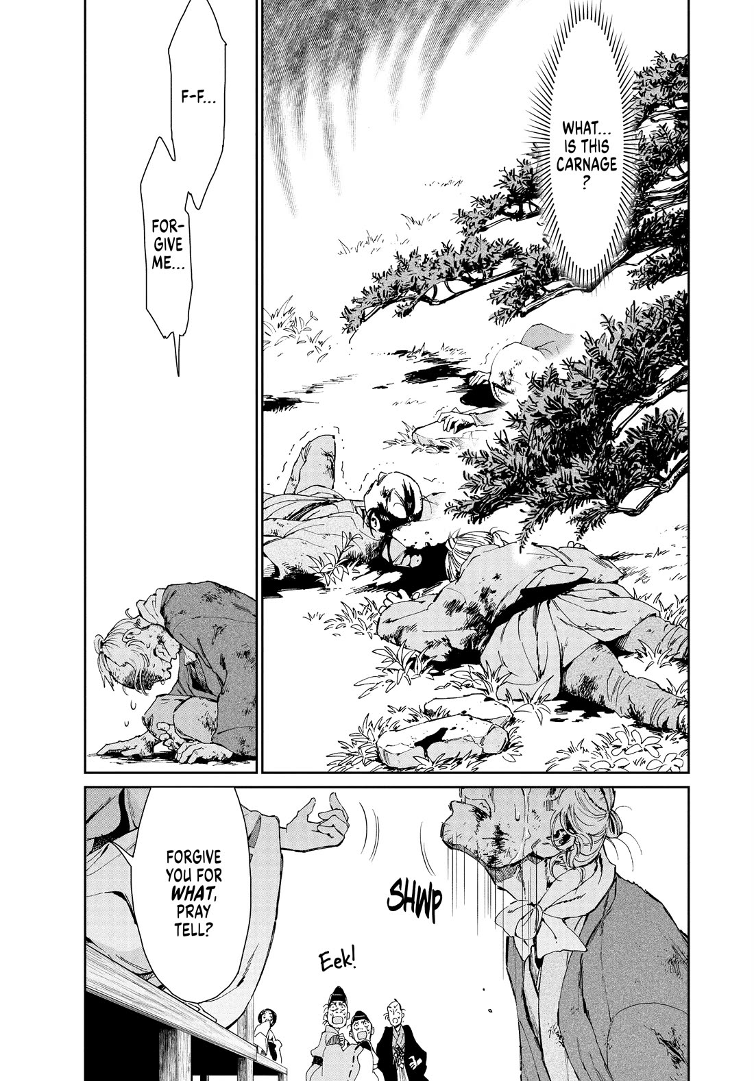 Taiyou to Tsuki no Hagane Chapter 33 page 17 - Chapter 33