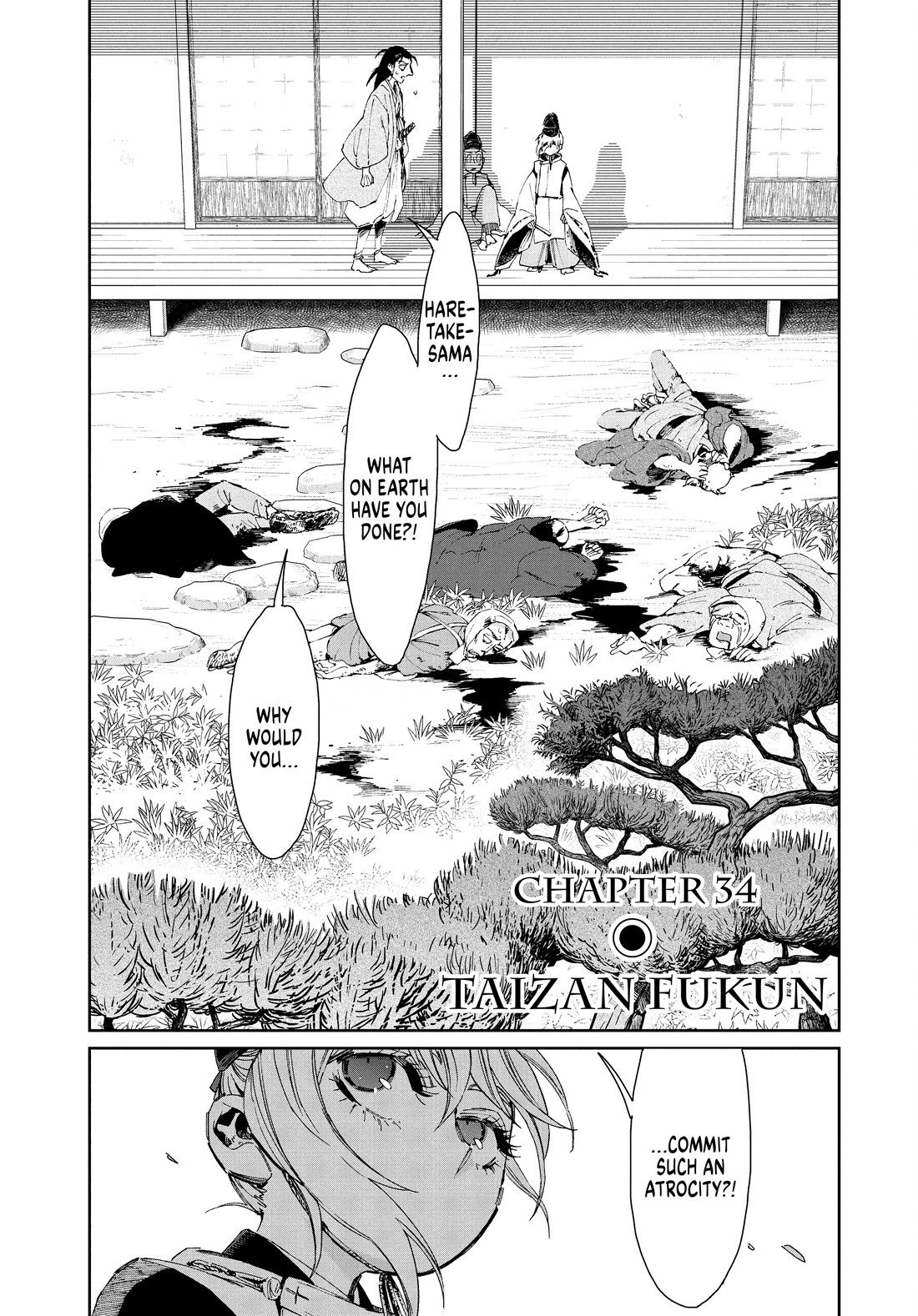 Taiyou to Tsuki no Hagane Chapter 34 page 1 - Chapter 34