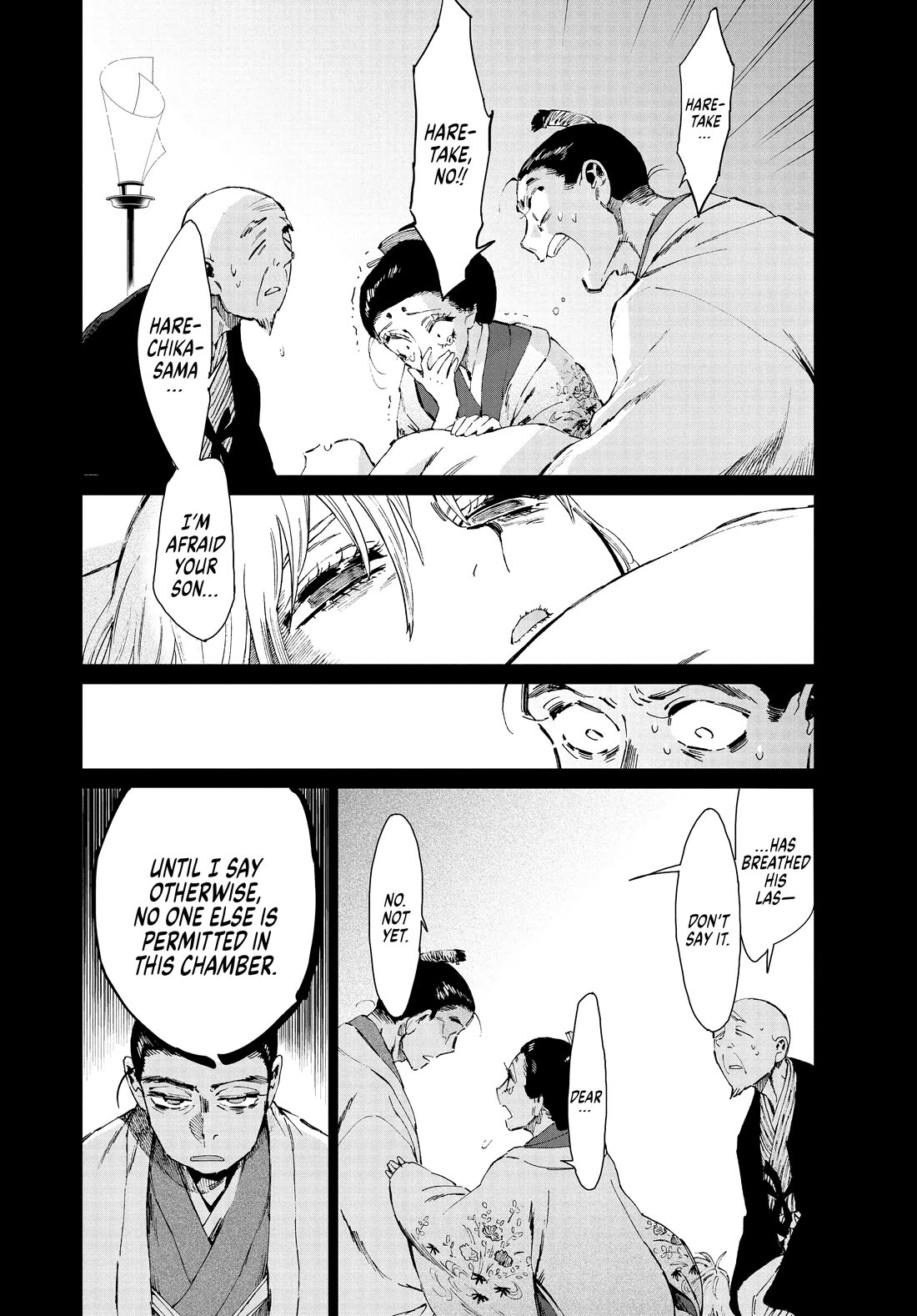 Taiyou to Tsuki no Hagane Chapter 34 page 12 - Chapter 34