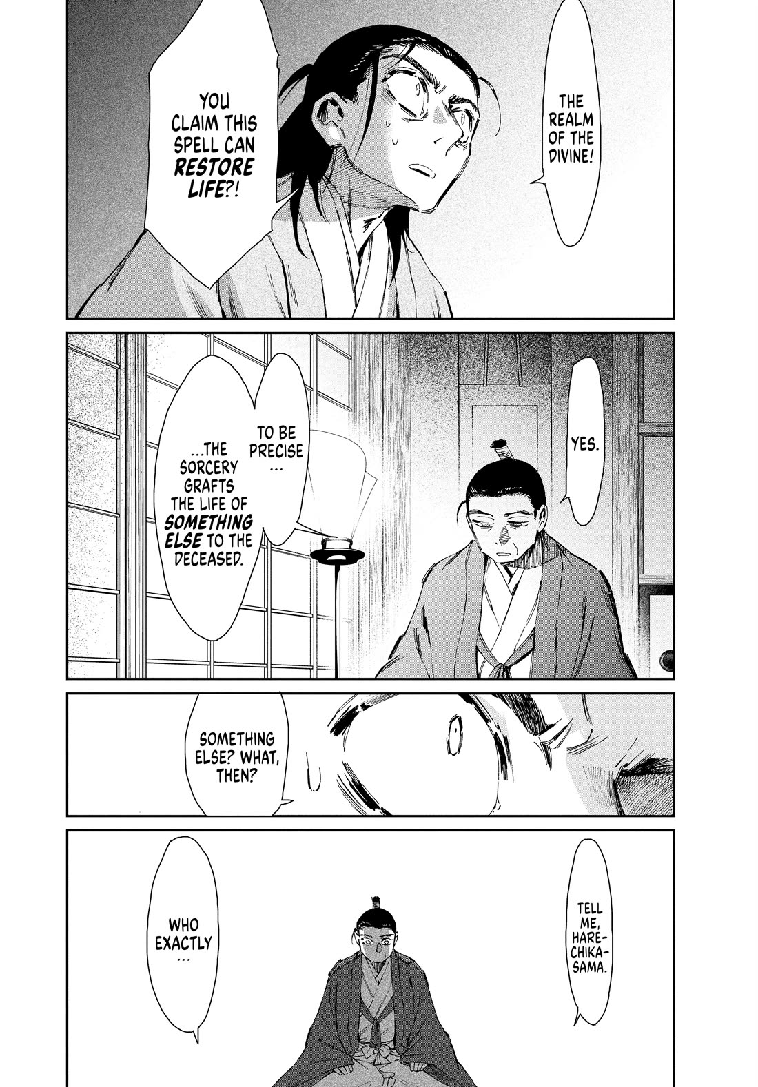 Taiyou to Tsuki no Hagane Chapter 34 page 16 - Chapter 34
