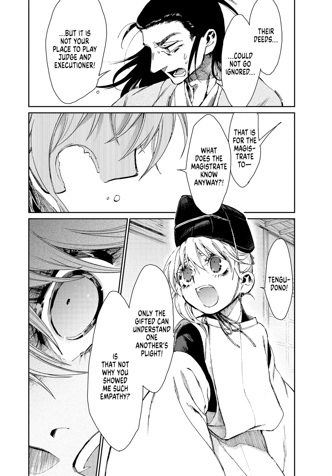 Taiyou to Tsuki no Hagane Chapter 34 page 2 - Chapter 34