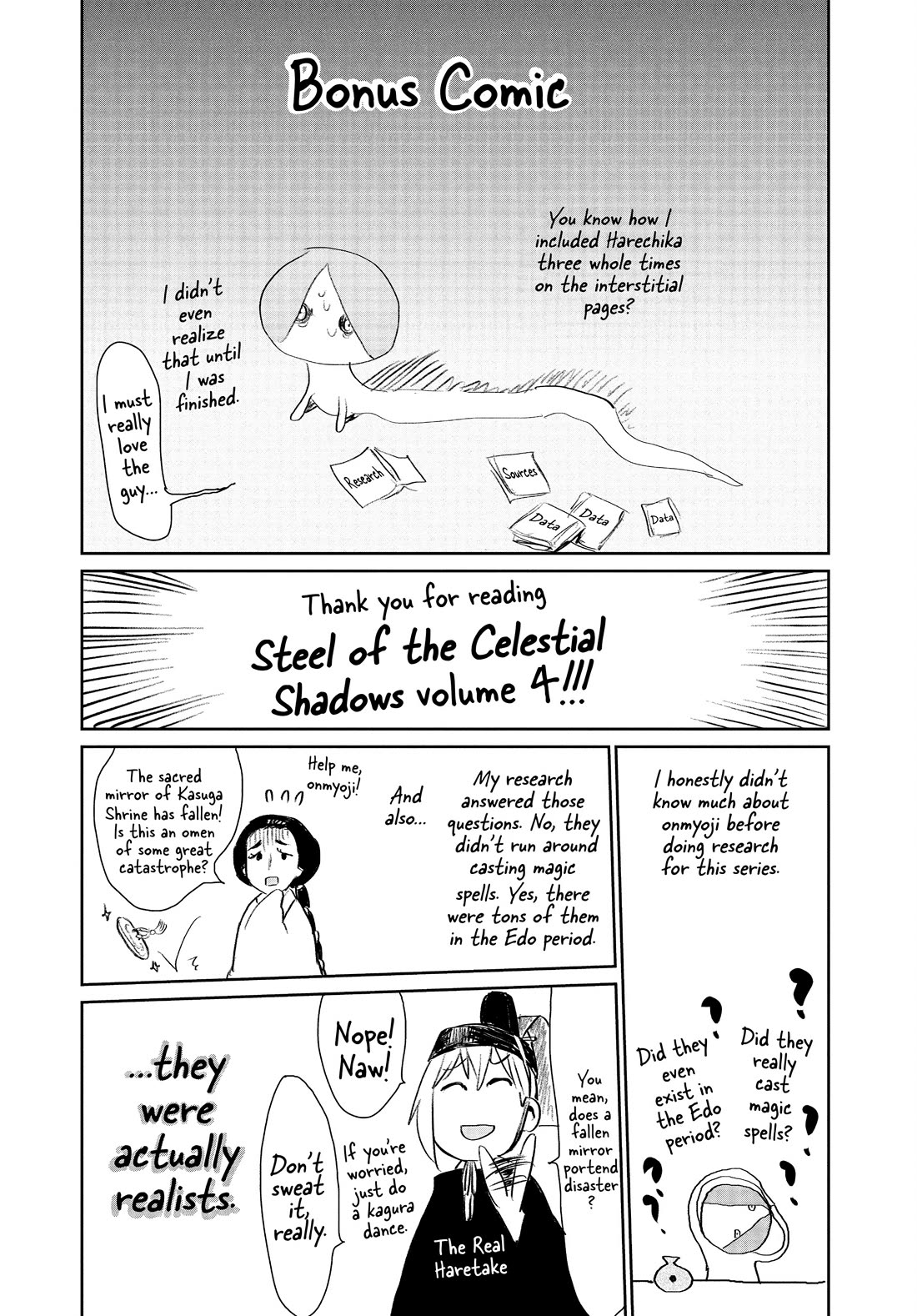Taiyou to Tsuki no Hagane Chapter 34 page 23 - Chapter 34
