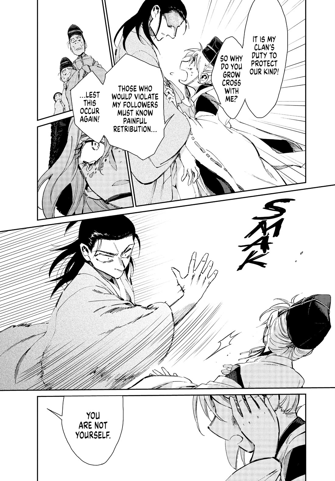 Taiyou to Tsuki no Hagane Chapter 34 page 3 - Chapter 34