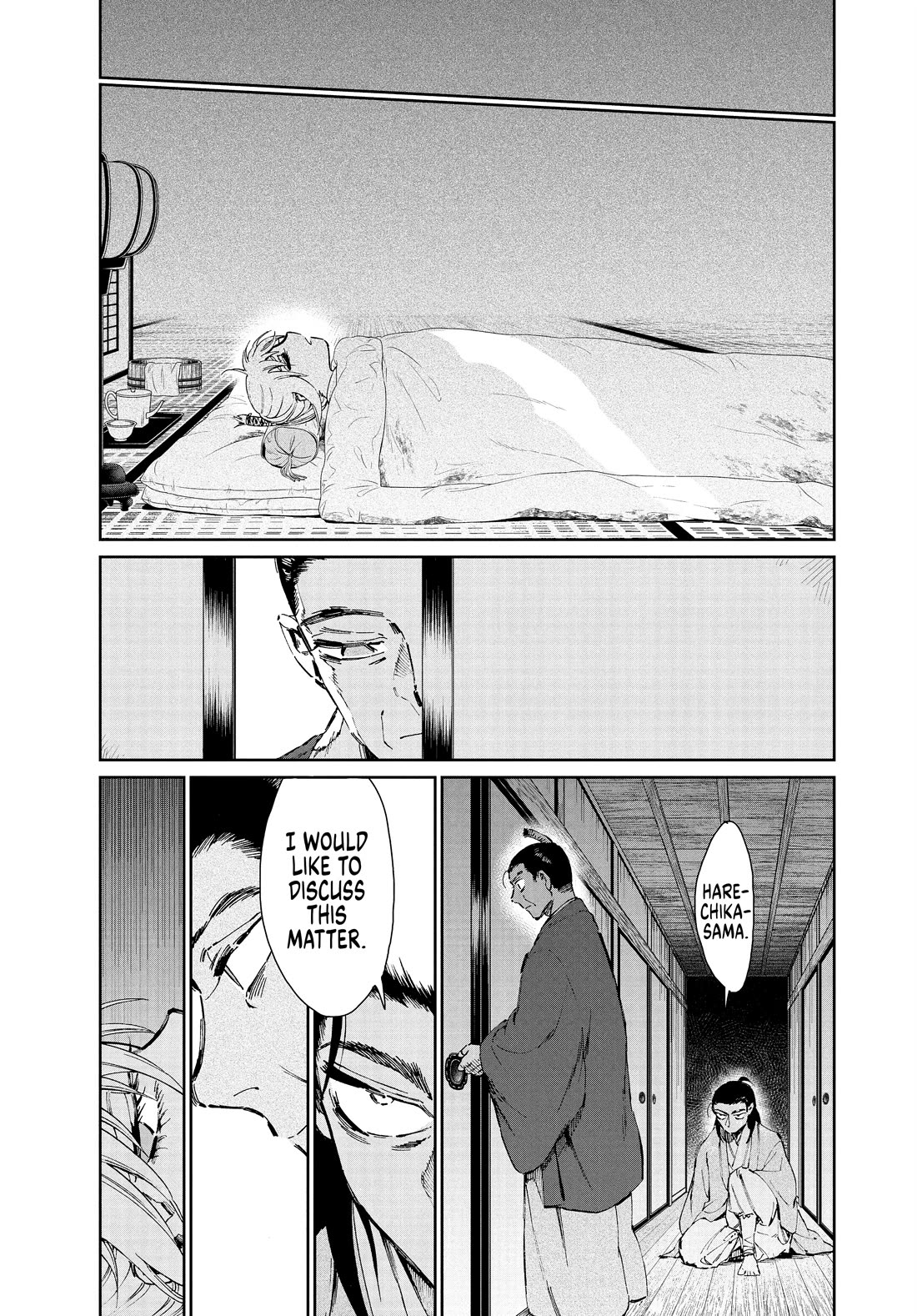 Taiyou to Tsuki no Hagane Chapter 34 page 7 - Chapter 34