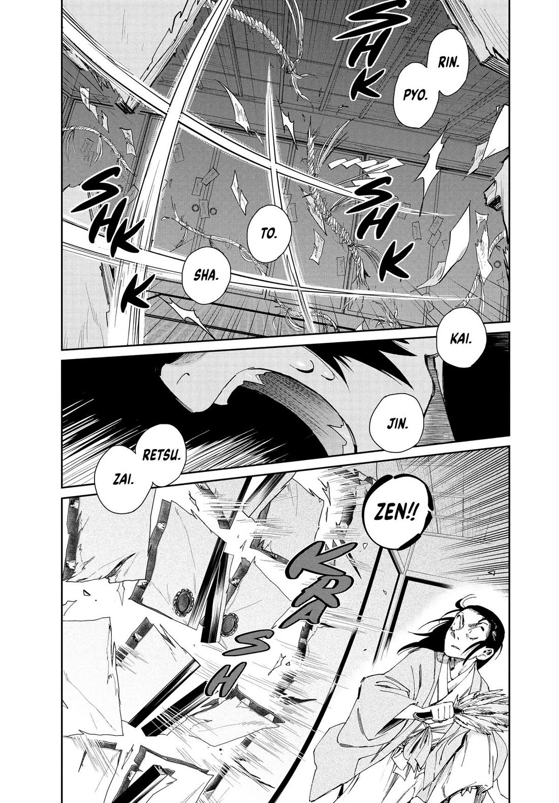 Taiyou to Tsuki no Hagane Chapter 35 page 17 - Chapter 35