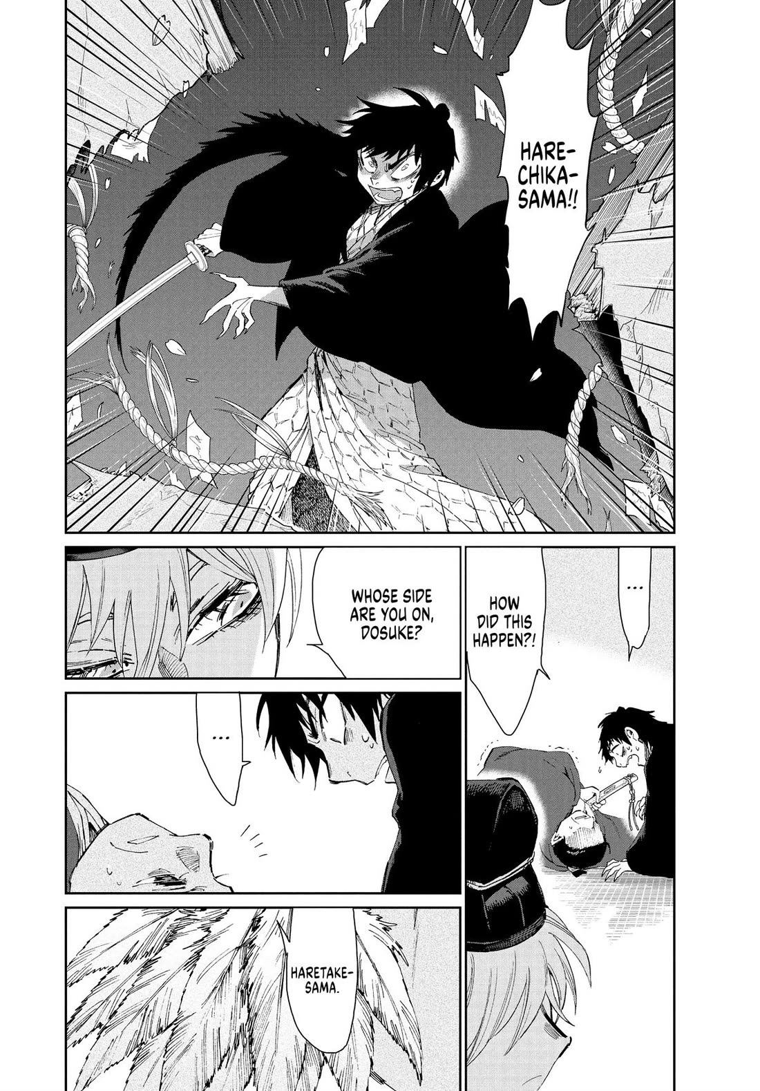 Taiyou to Tsuki no Hagane Chapter 35 page 18 - Chapter 35