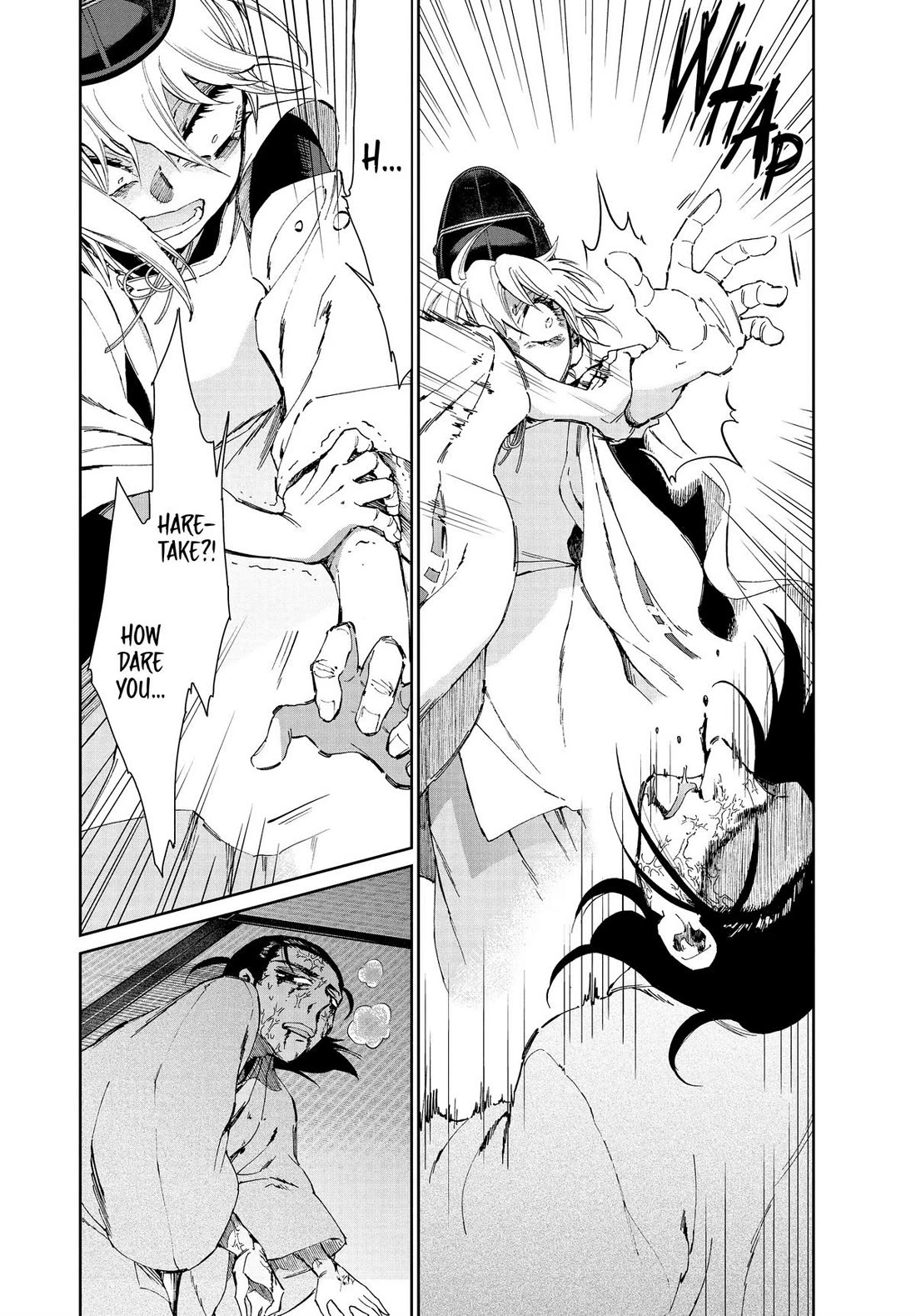 Taiyou to Tsuki no Hagane Chapter 36 page 15 - Chapter 36
