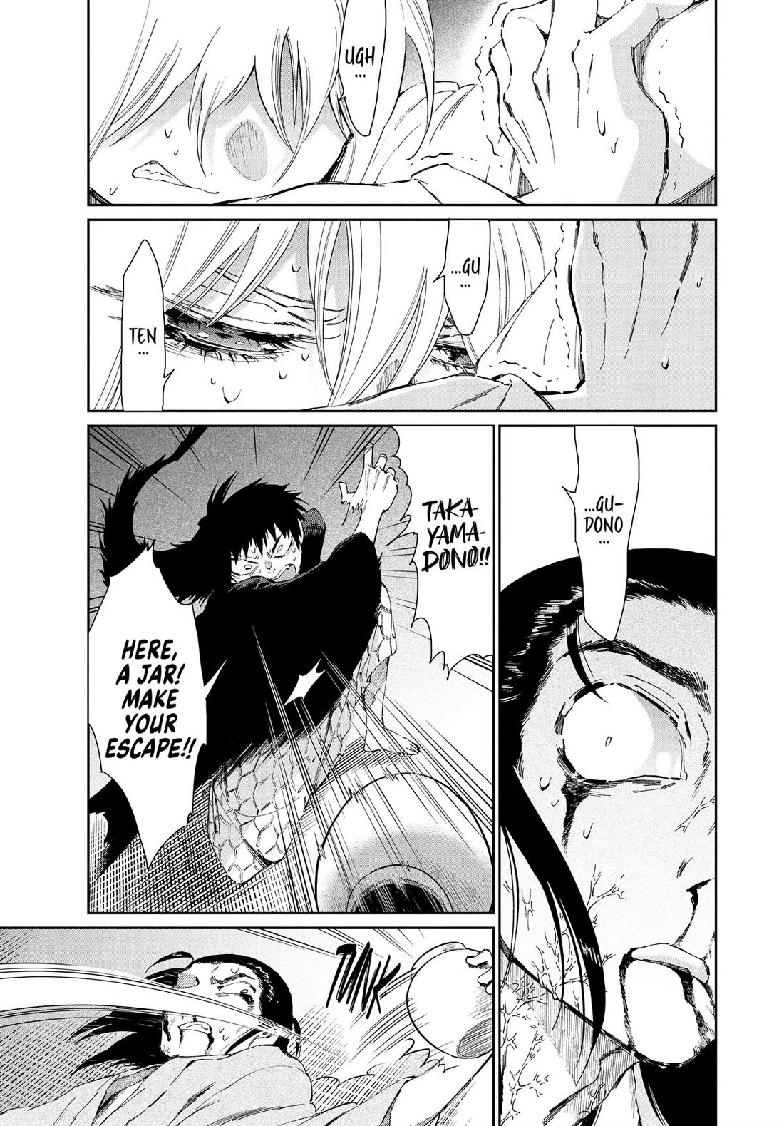 Taiyou to Tsuki no Hagane Chapter 36 page 16 - Chapter 36