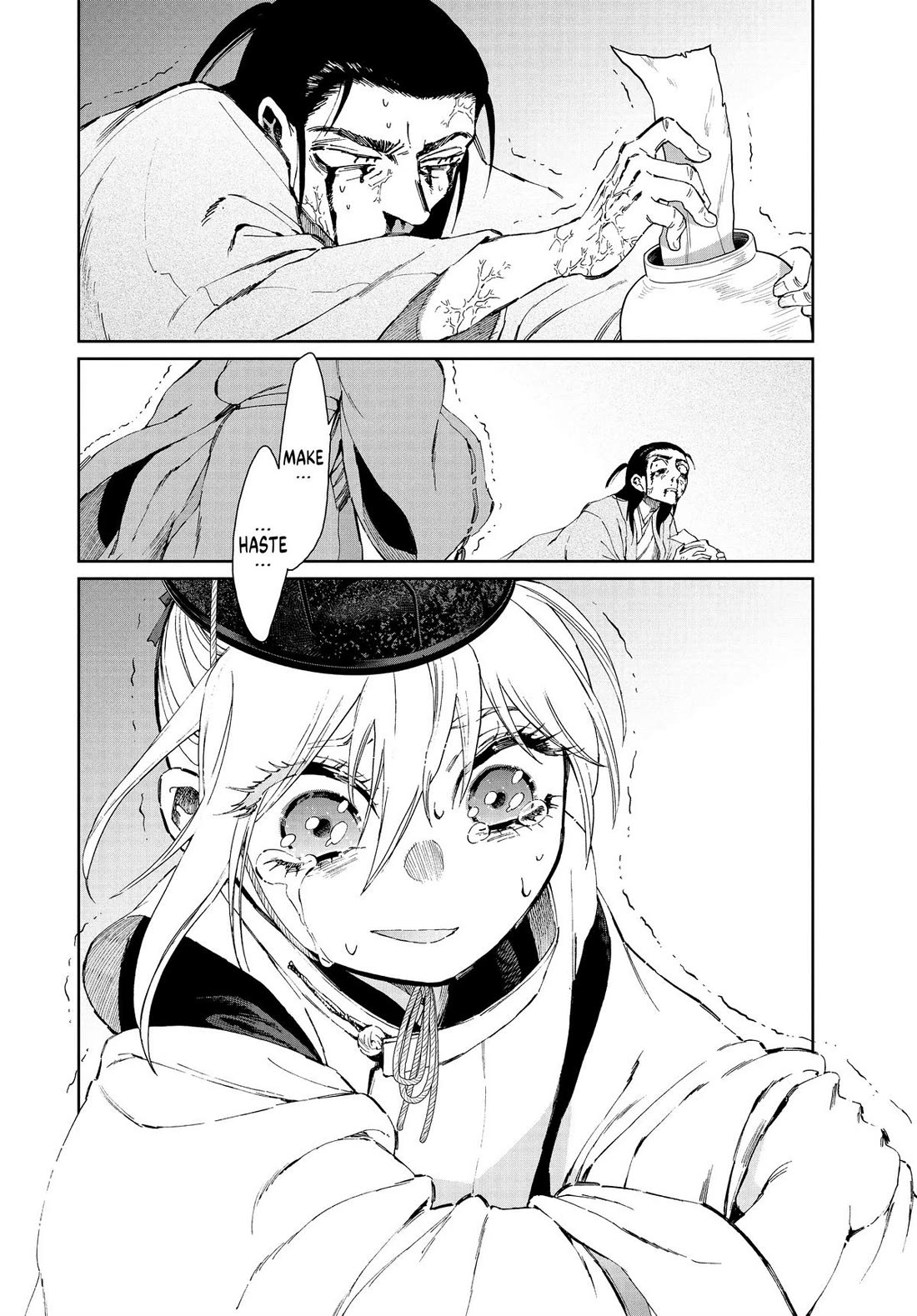 Taiyou to Tsuki no Hagane Chapter 36 page 17 - Chapter 36
