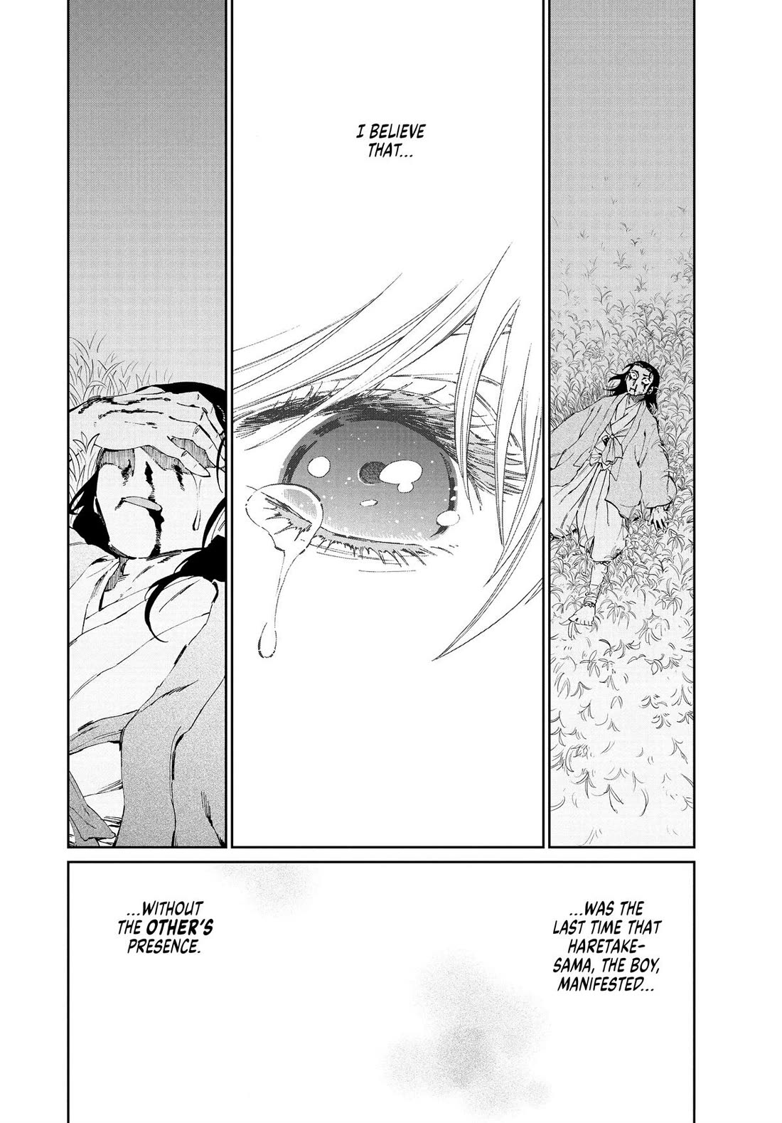 Taiyou to Tsuki no Hagane Chapter 36 page 20 - Chapter 36
