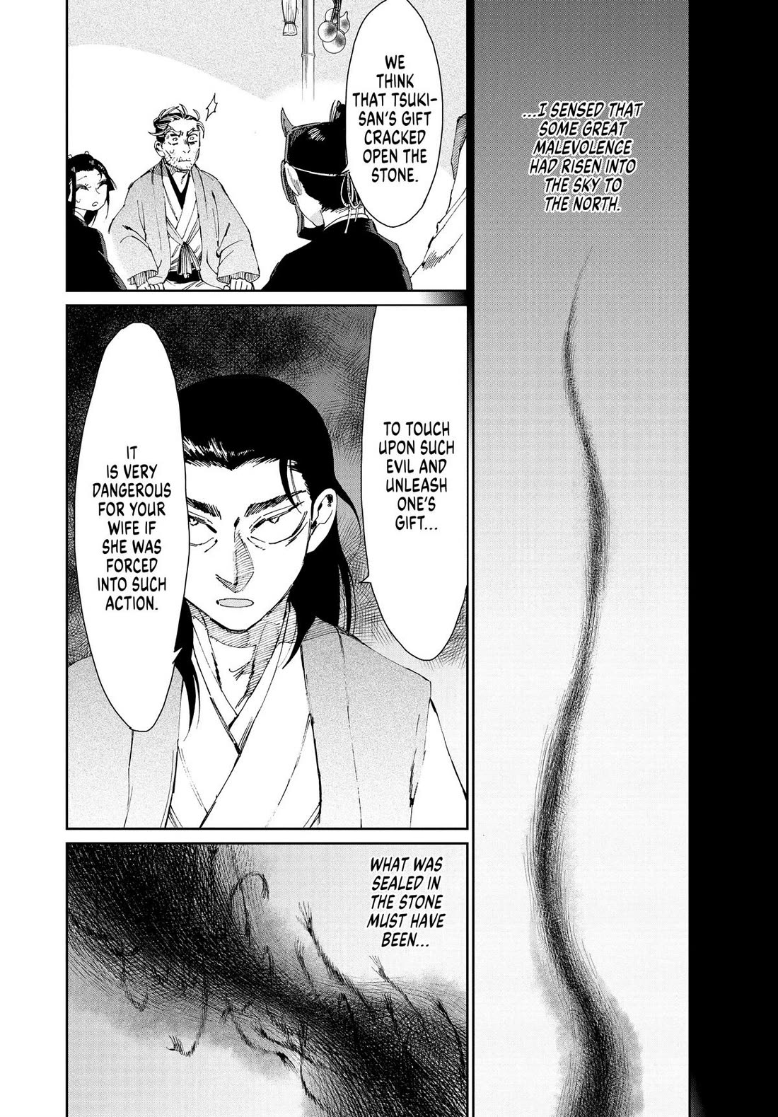 Taiyou to Tsuki no Hagane Chapter 37 page 18 - Chapter 37