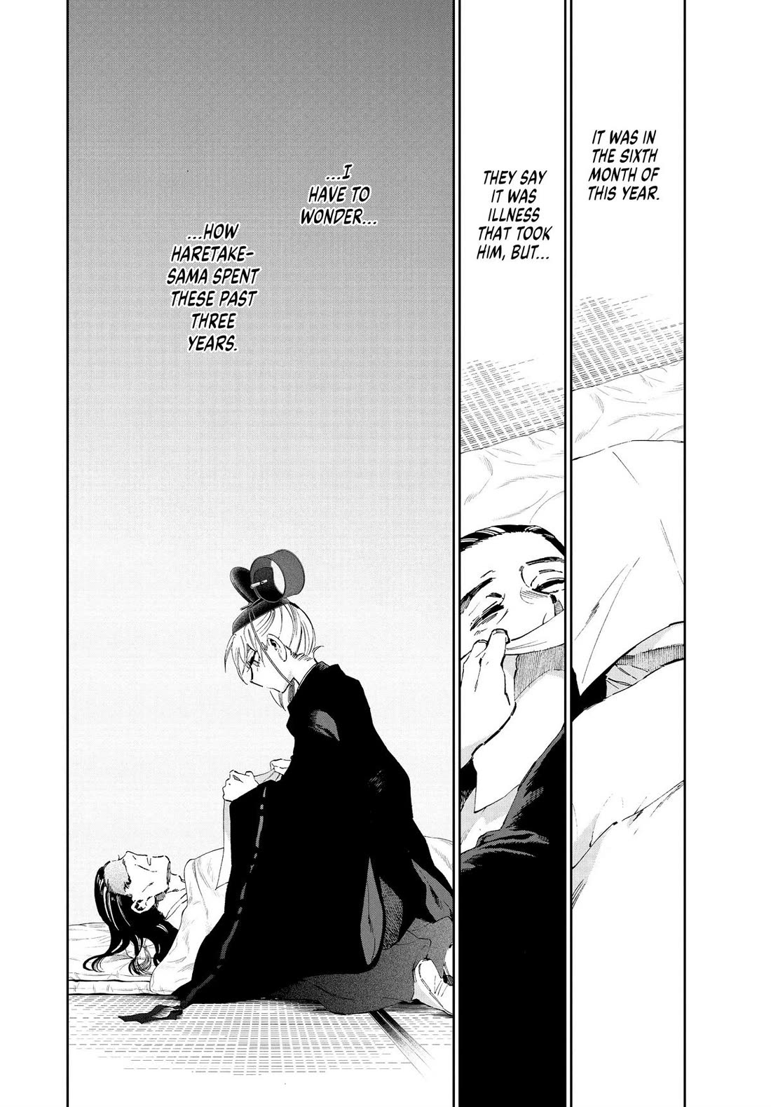 Taiyou to Tsuki no Hagane Chapter 37 page 2 - Chapter 37