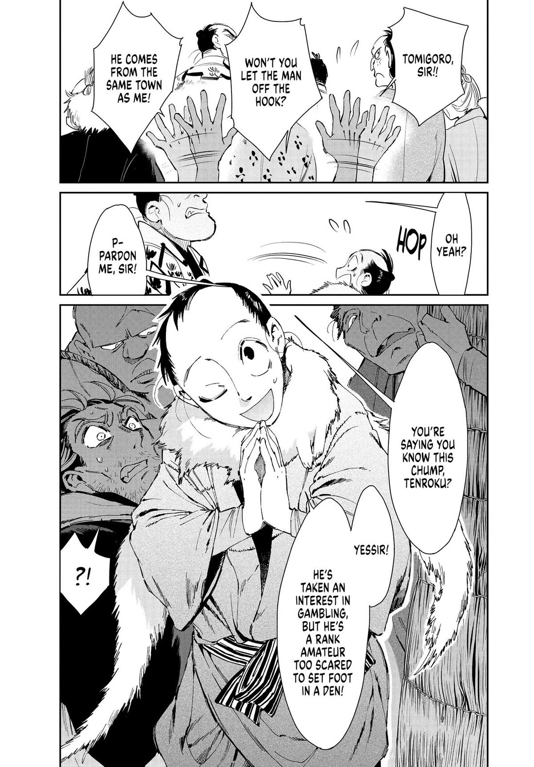 Taiyou to Tsuki no Hagane Chapter 38 page 17 - Chapter 38