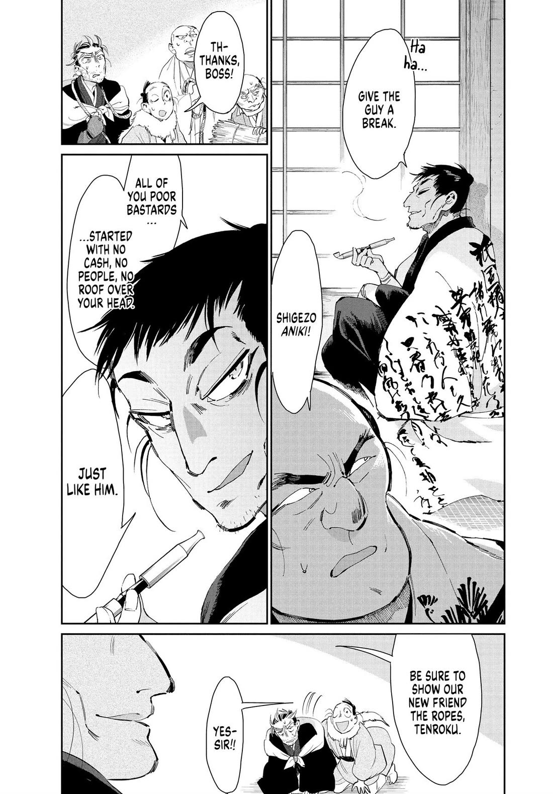 Taiyou to Tsuki no Hagane Chapter 38 page 19 - Chapter 38